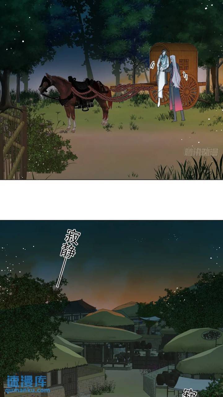 031 山村鬼事15