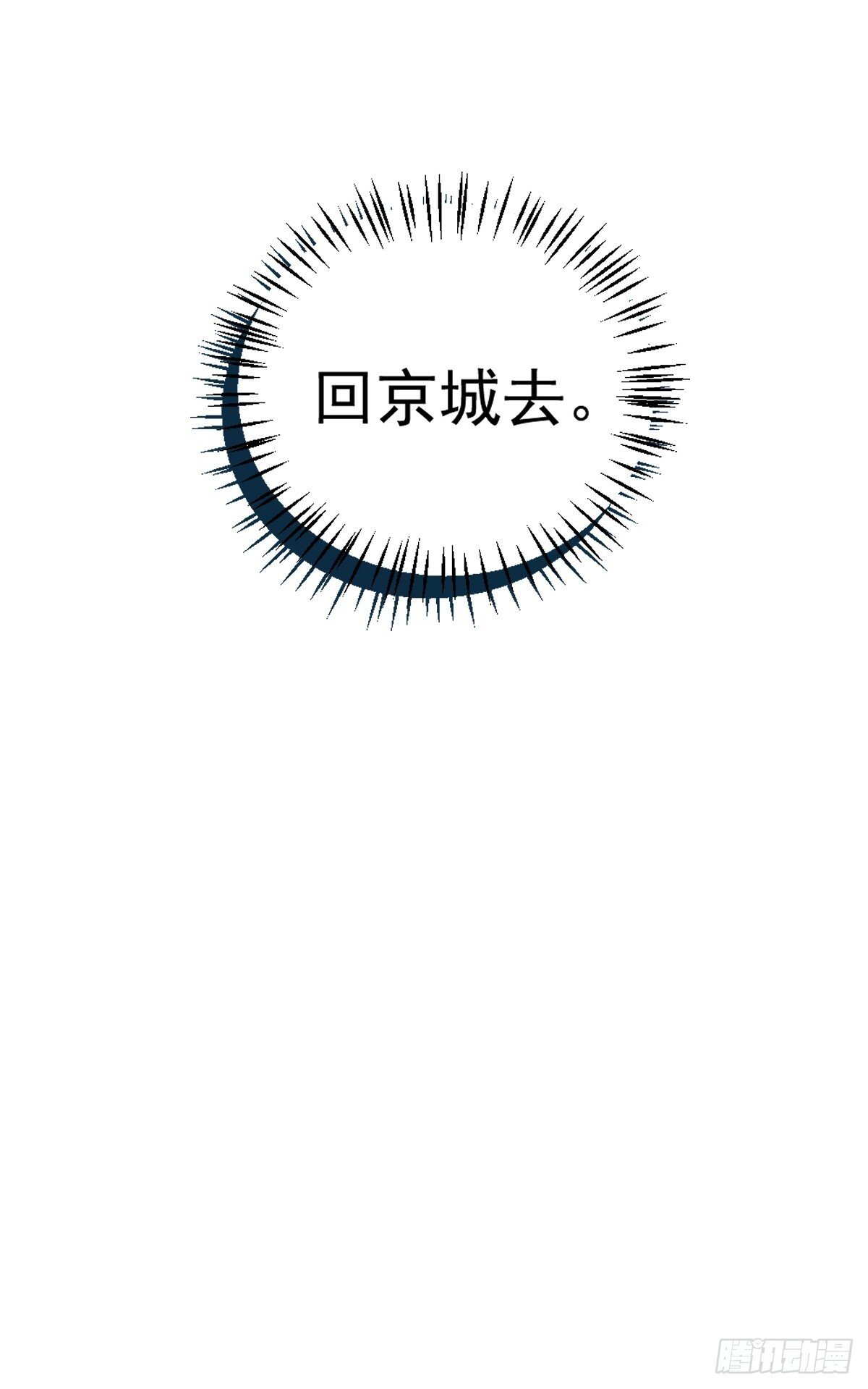 030 驯服35