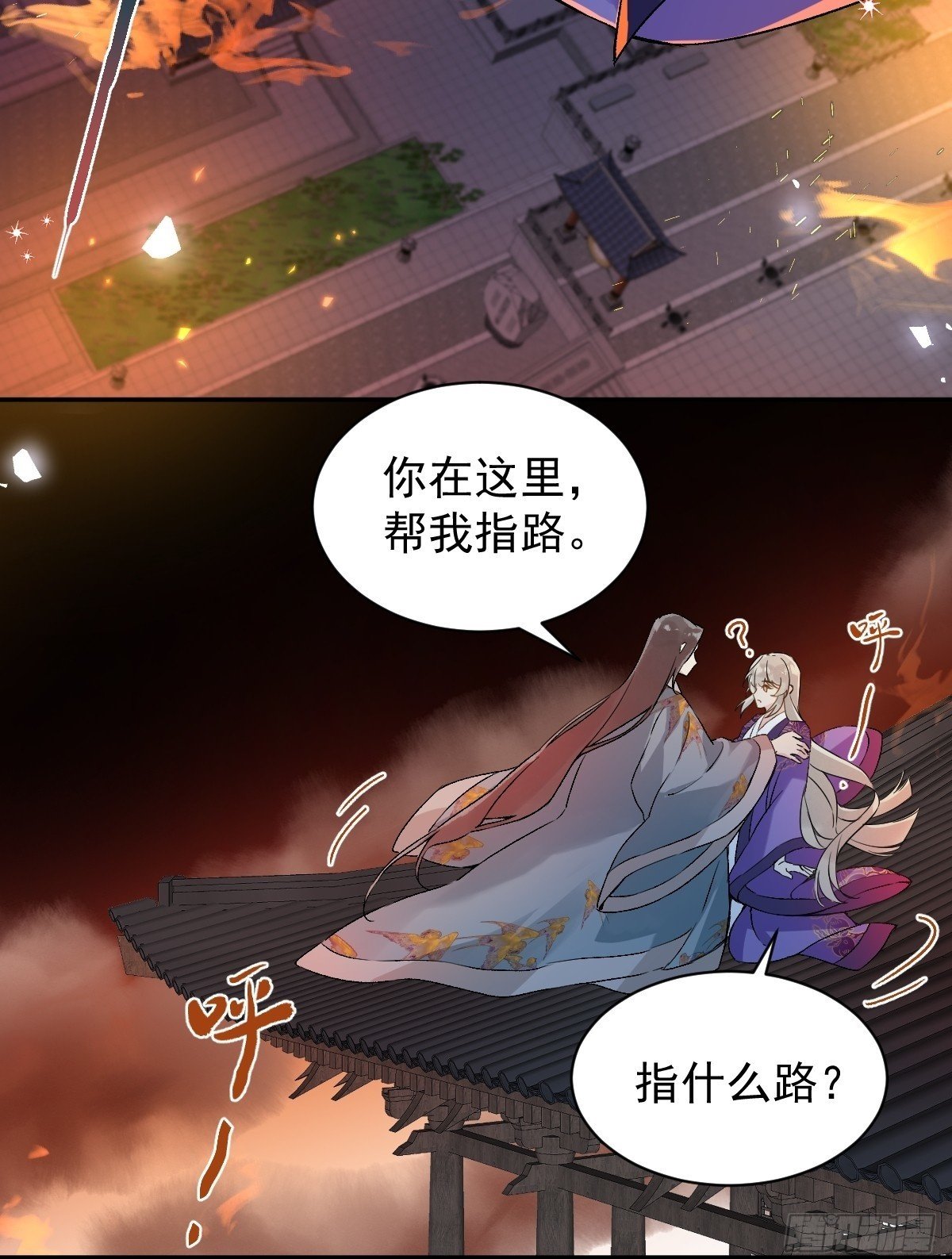028 老房子着火49