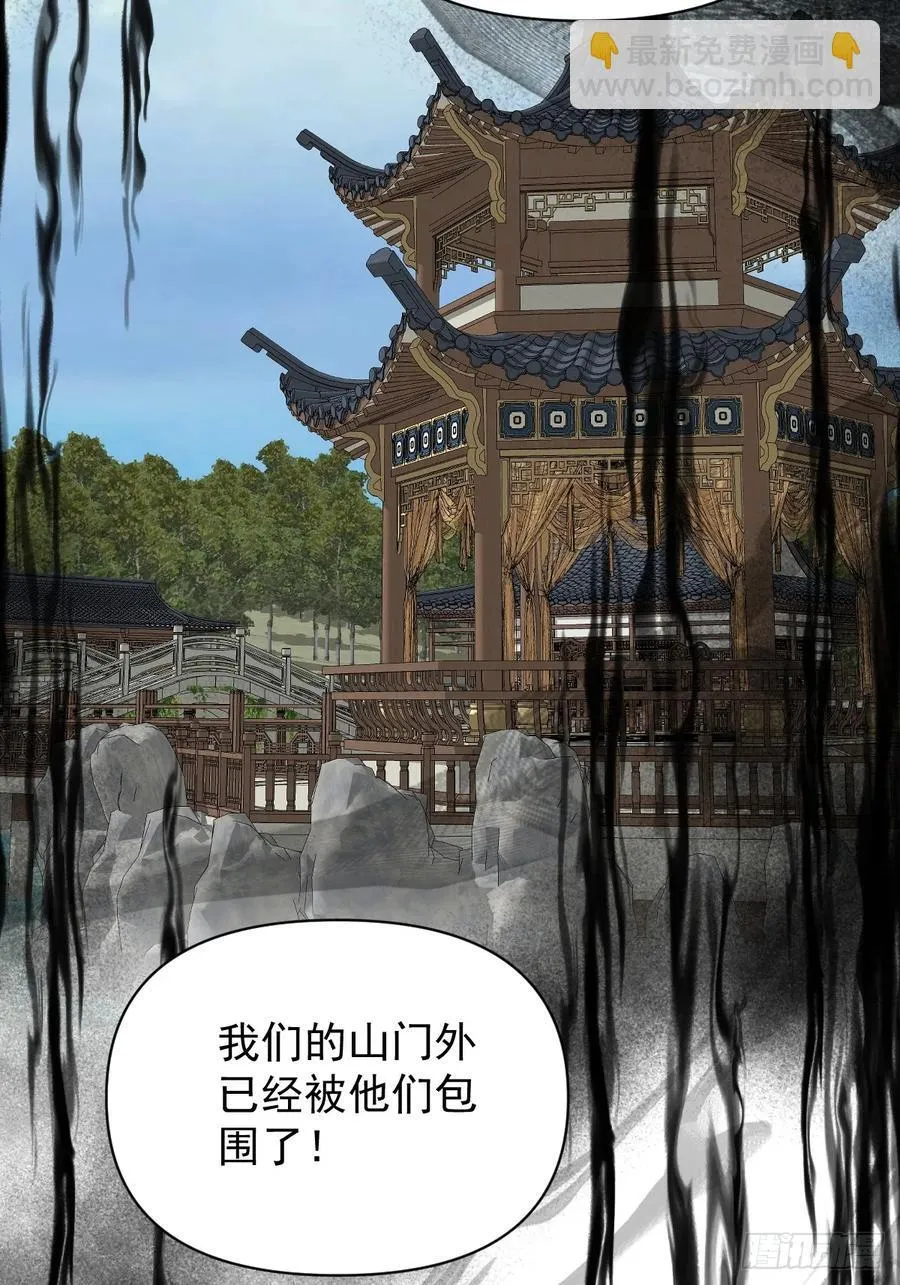 053 天差地别40