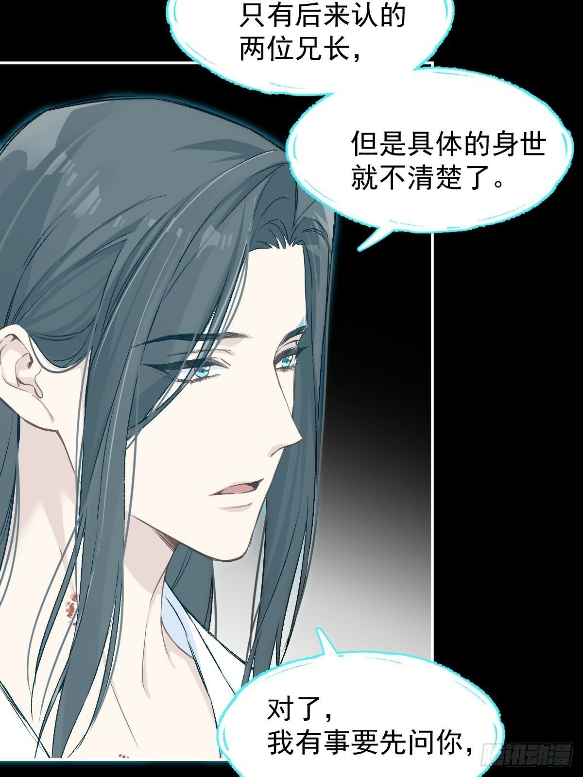 026 相认33