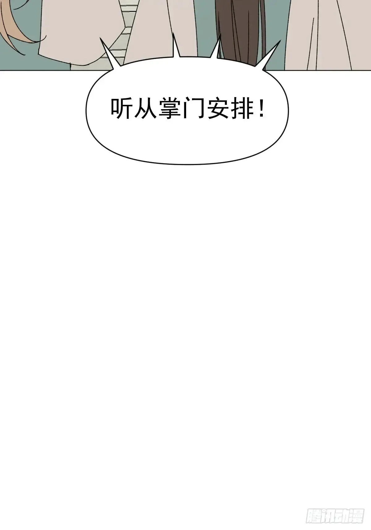 059 甜的38