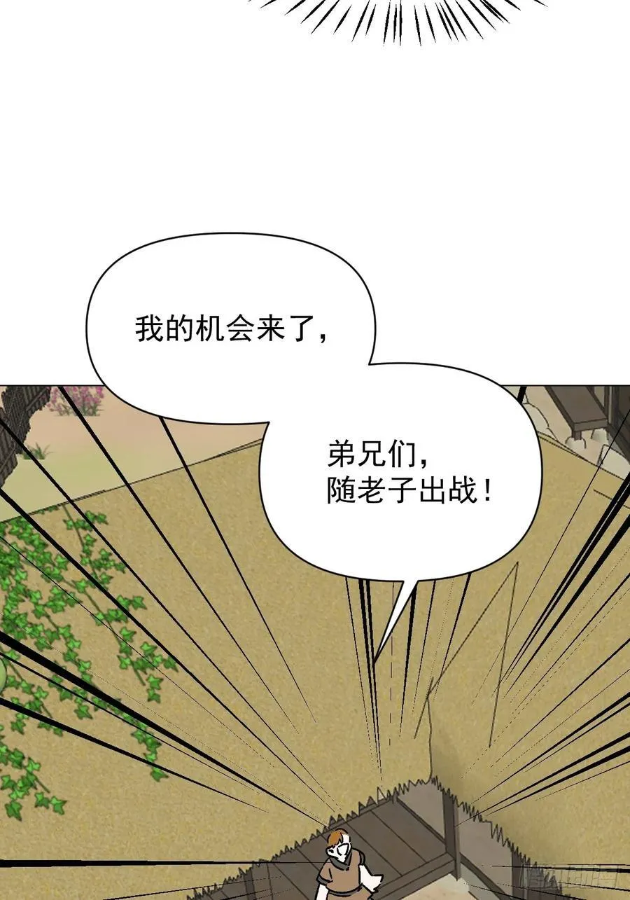 064 出征25