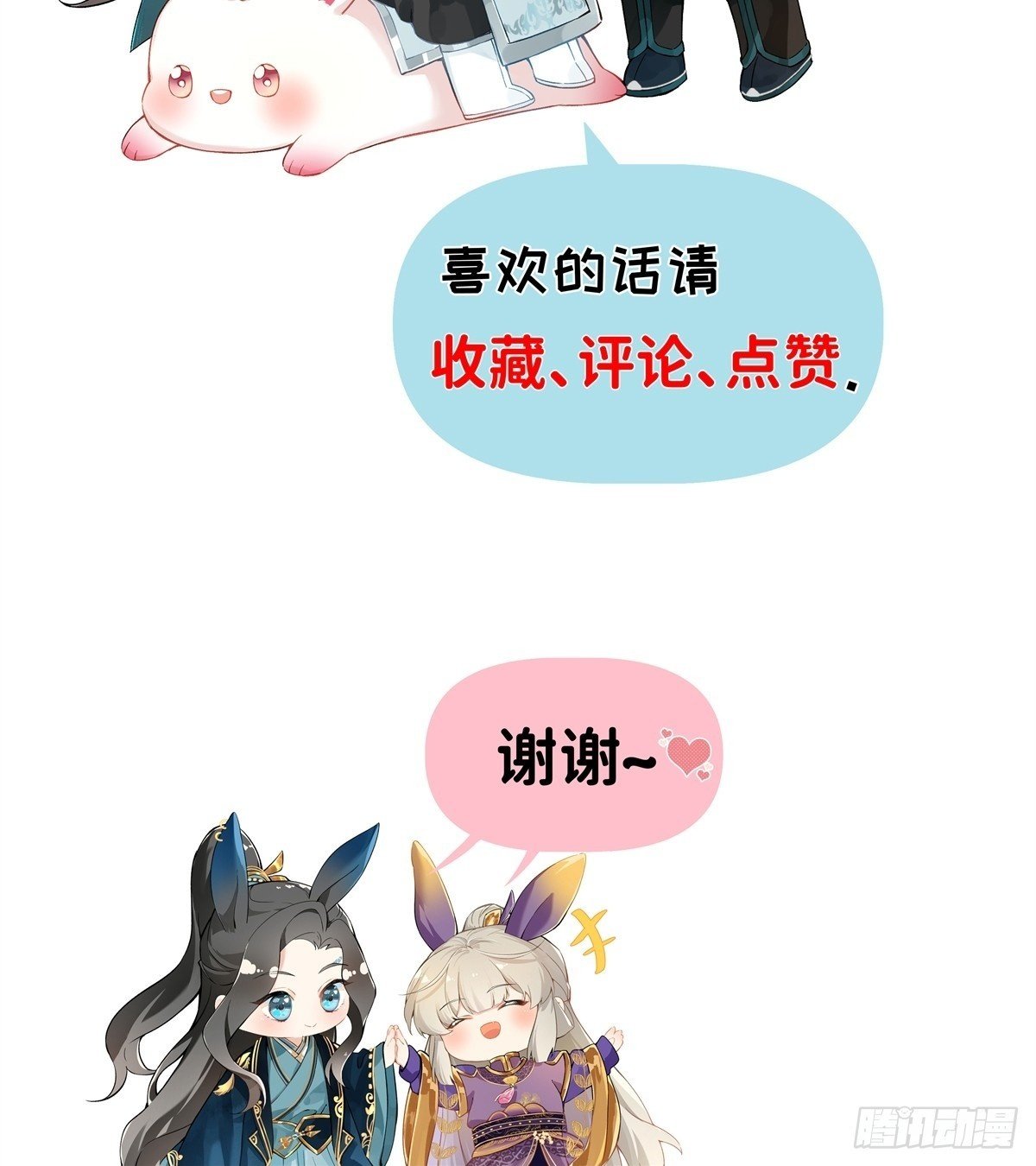 03 失控的狂犬77