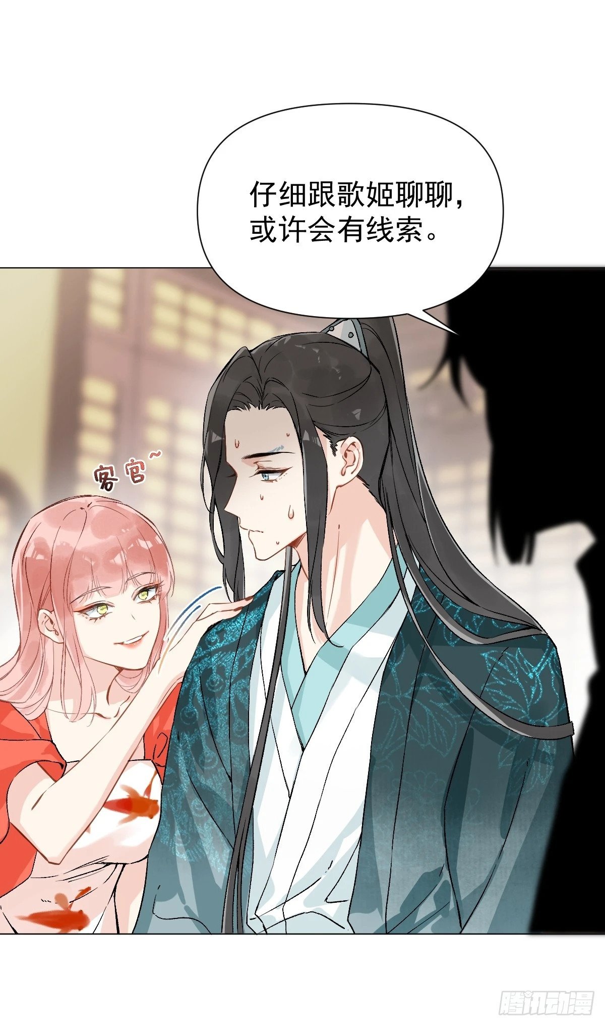 016 在他面前出丑27