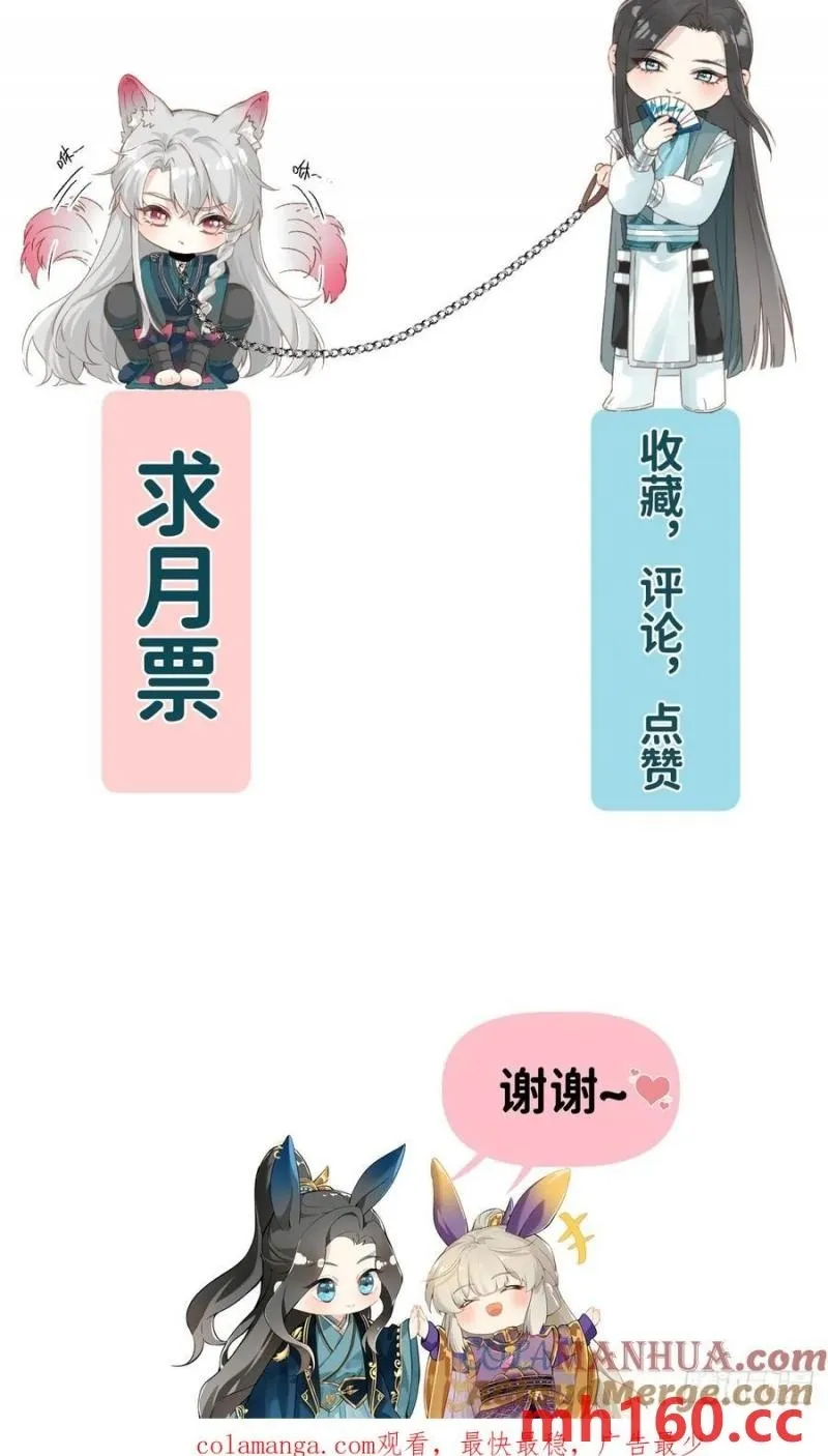 050 疯狗48
