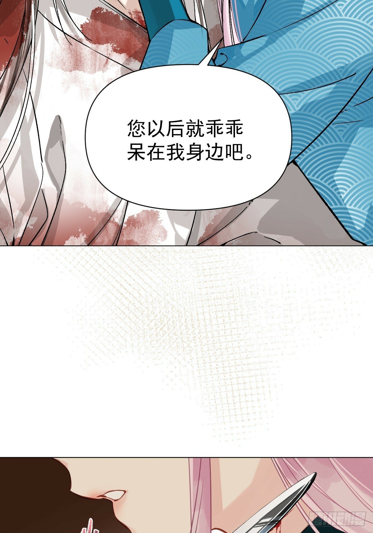 017 早日完婚38