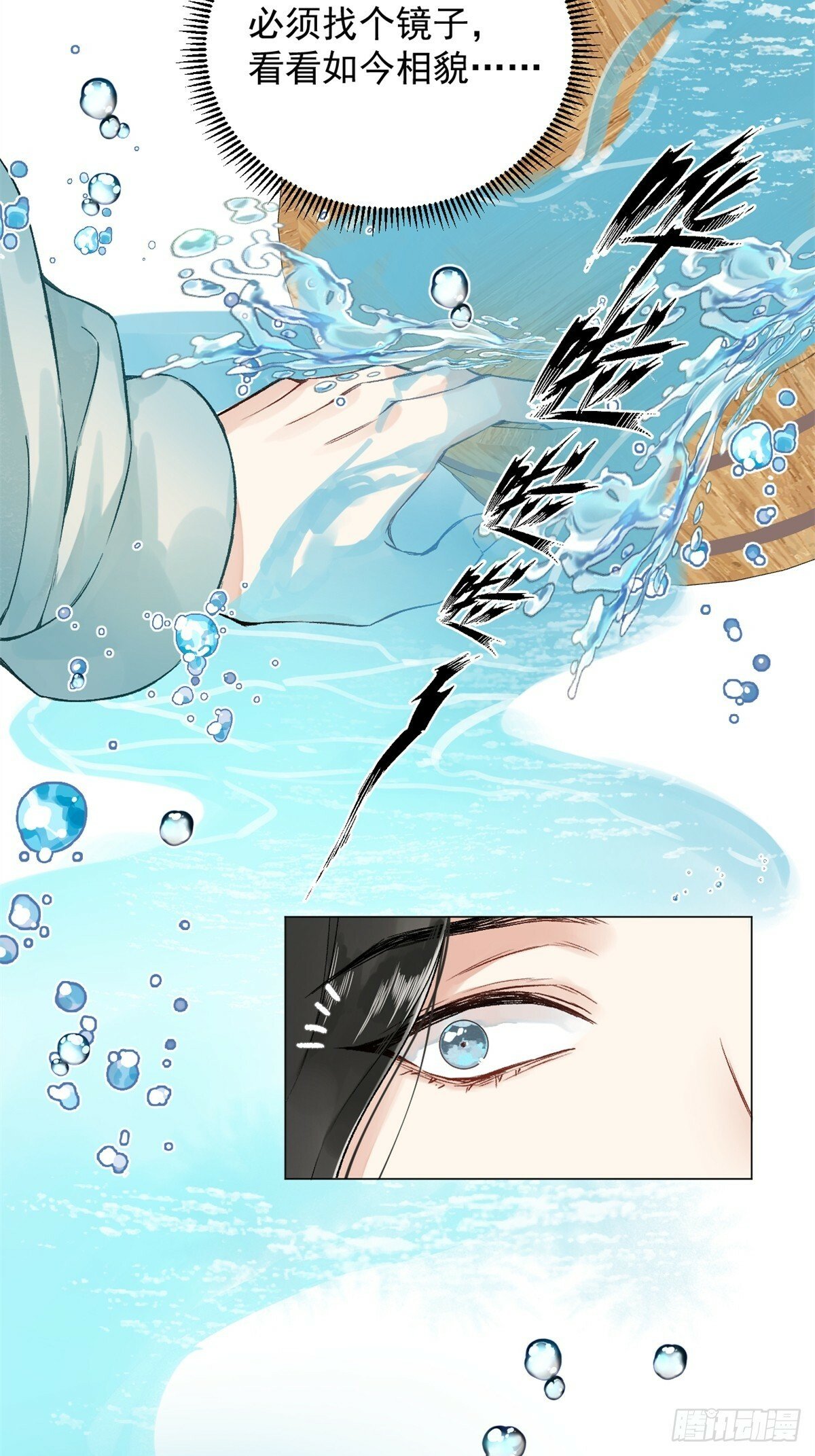 01 重生后对象包分配65