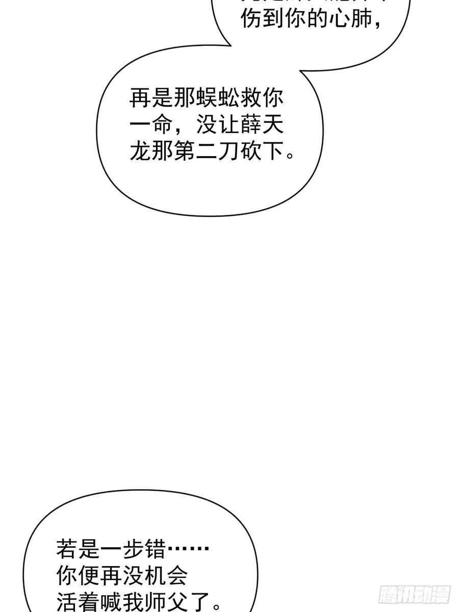 66 携手江湖14