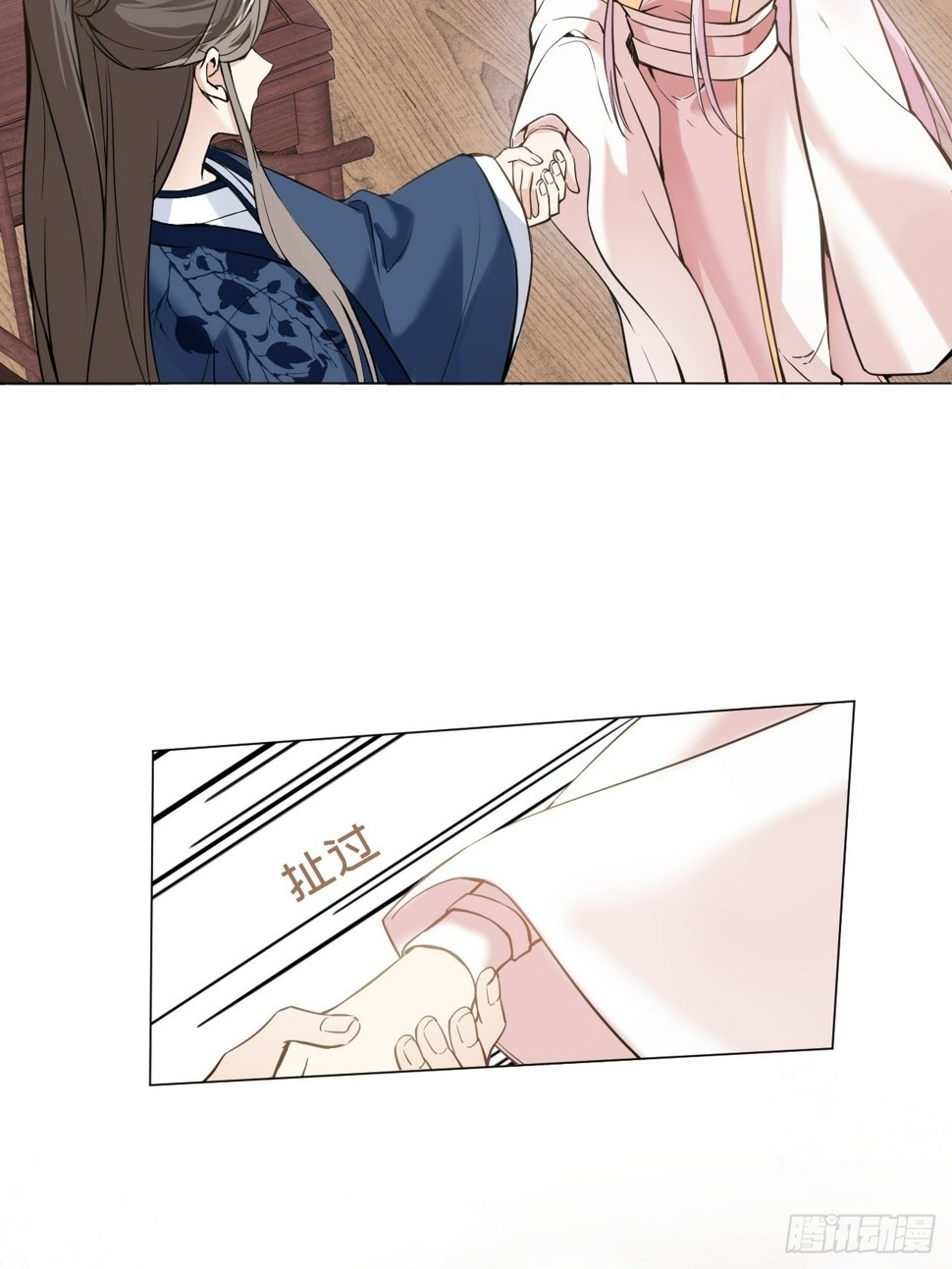 011 你不喜欢我了？21