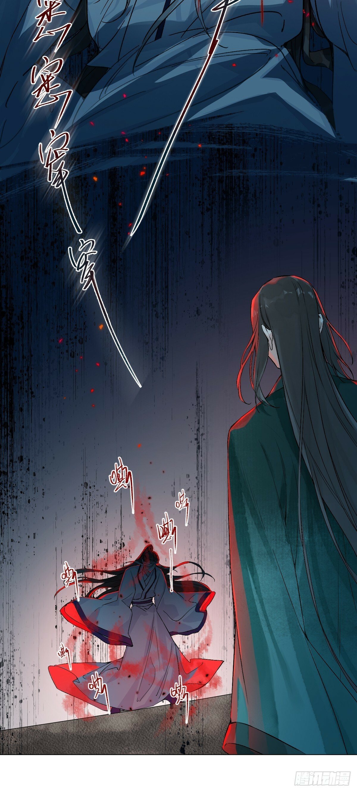 014 你不是他22