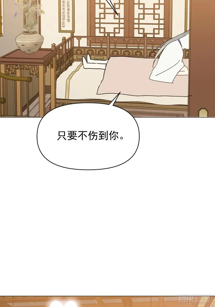 69 假戏真做47