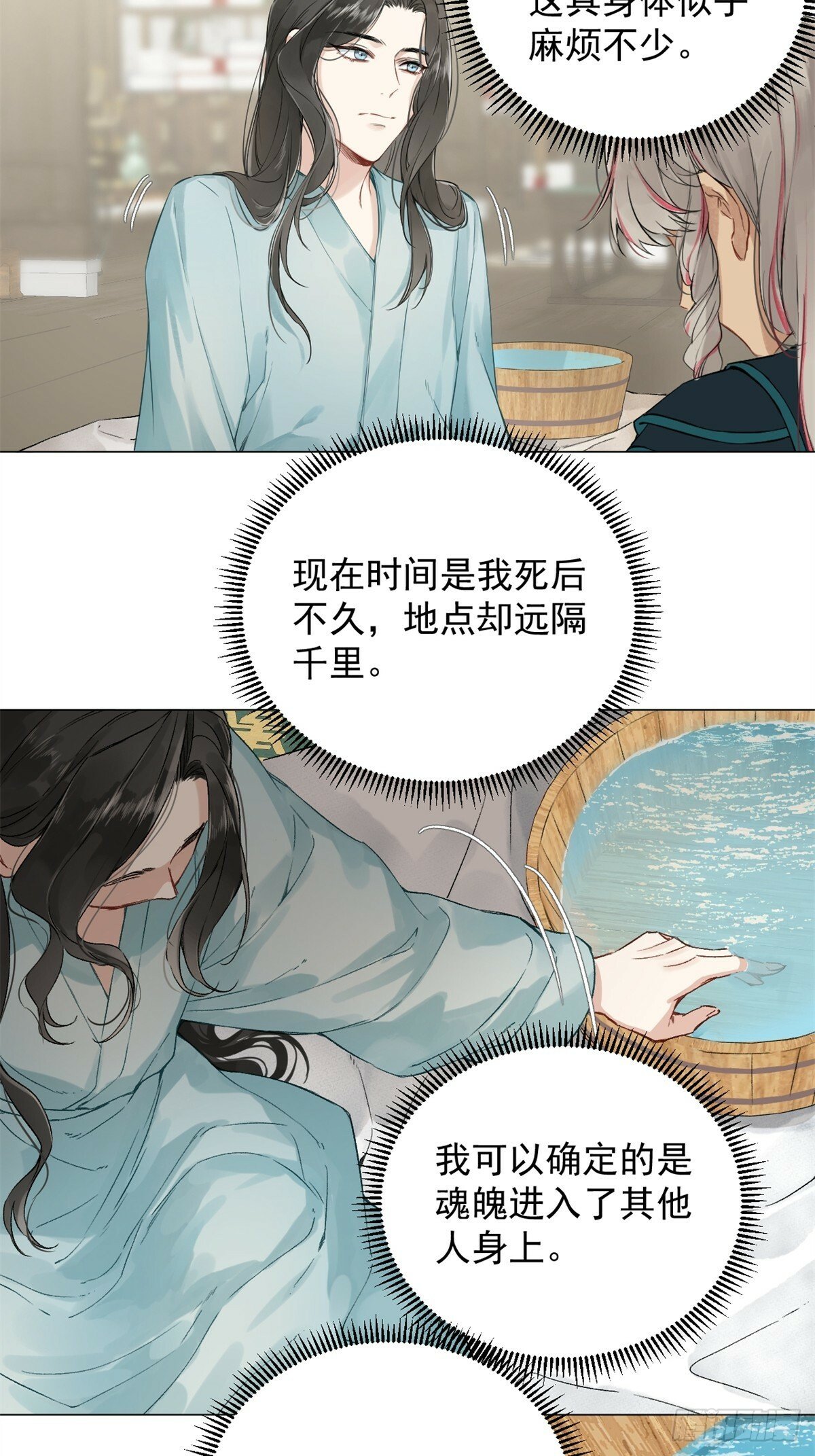 01 重生后对象包分配64