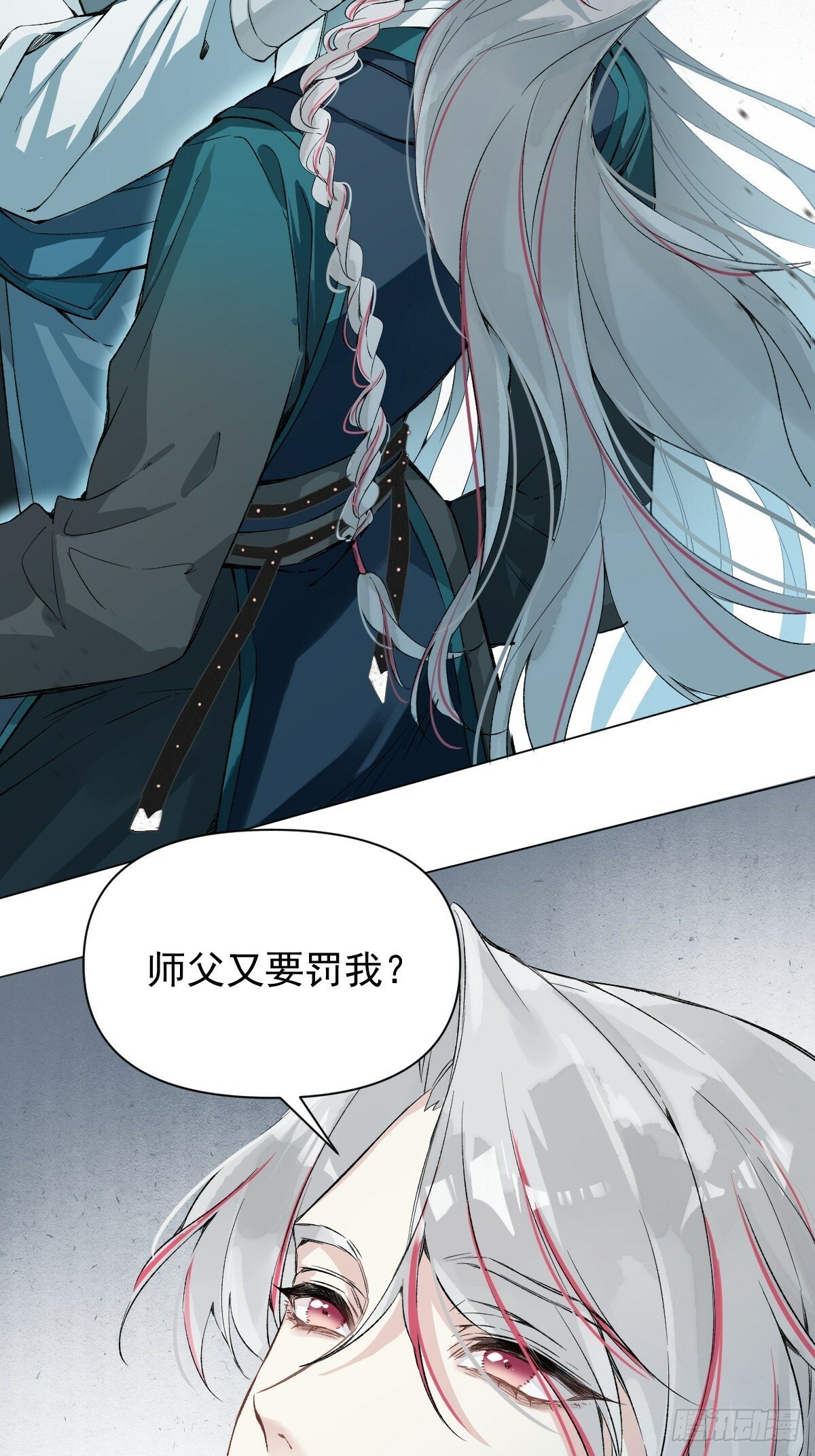 019 你不要我了？！8
