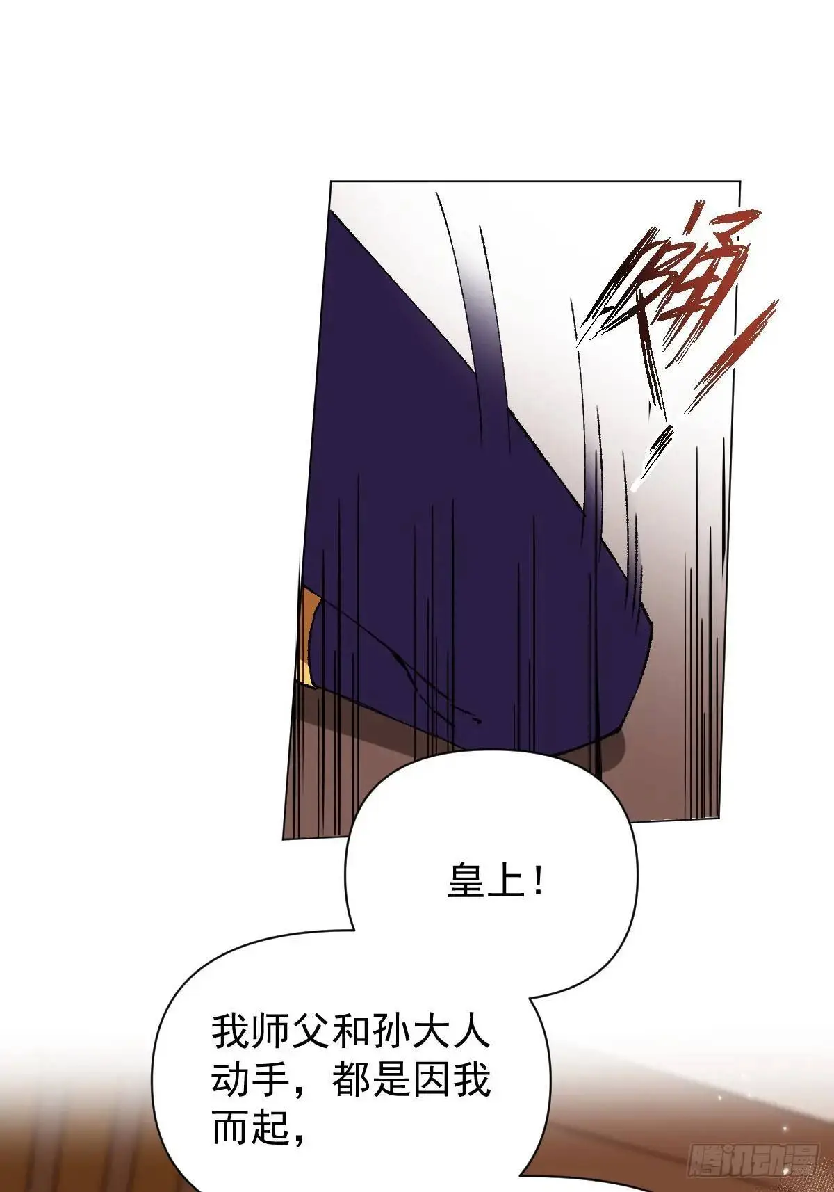 039 还没原谅我11