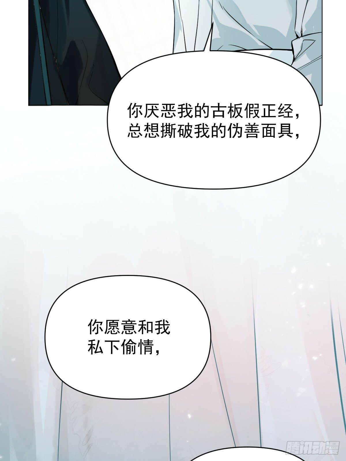 012 猎物9
