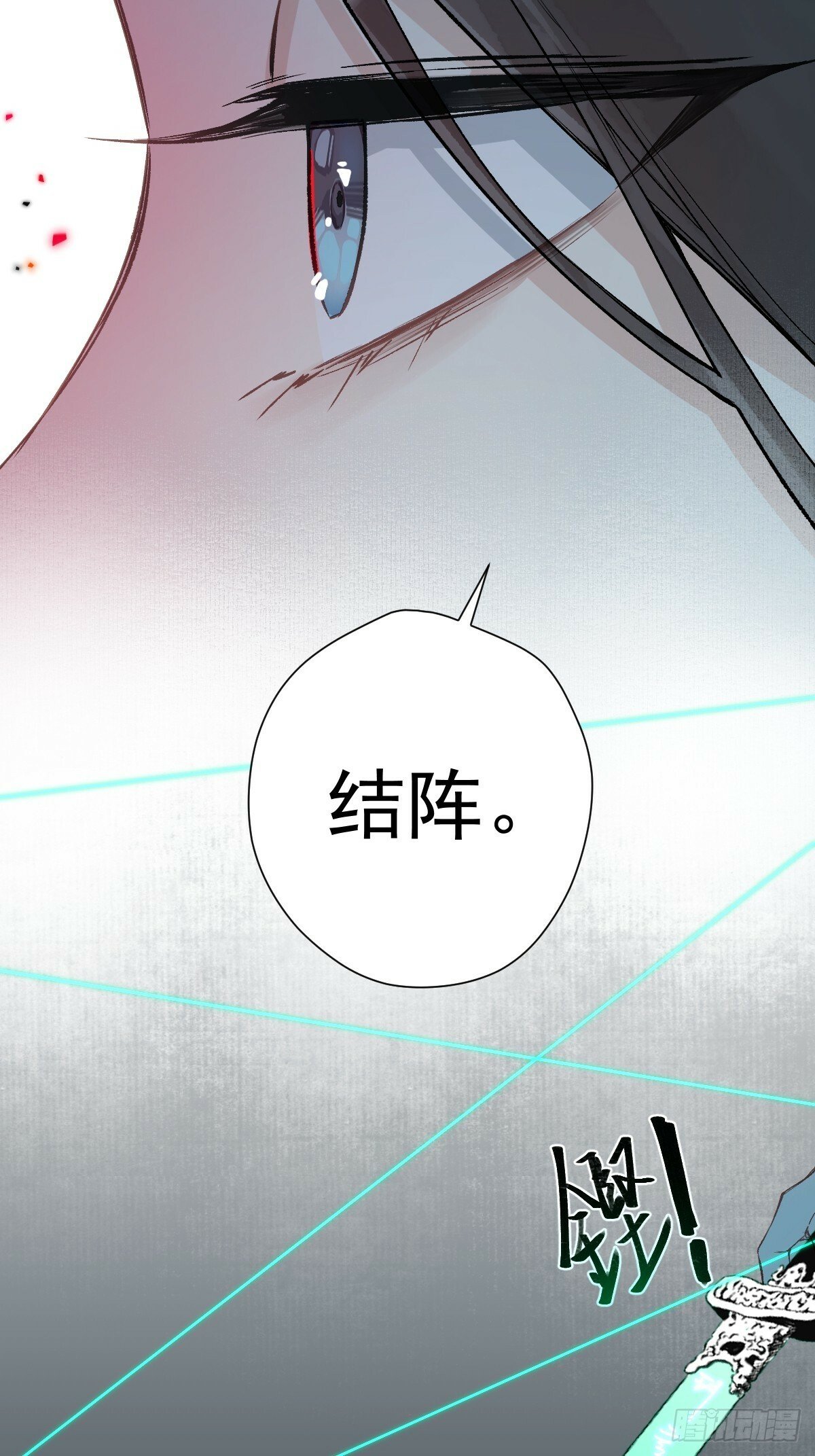 014 你不是他26