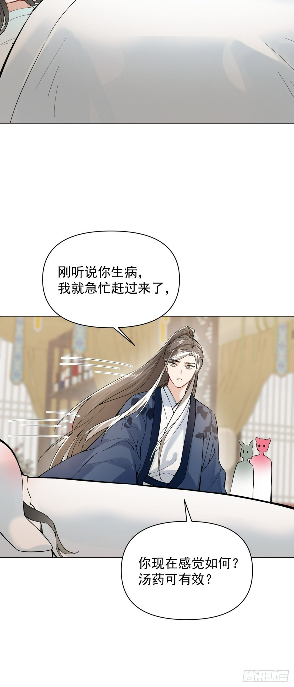 011 你不喜欢我了？33