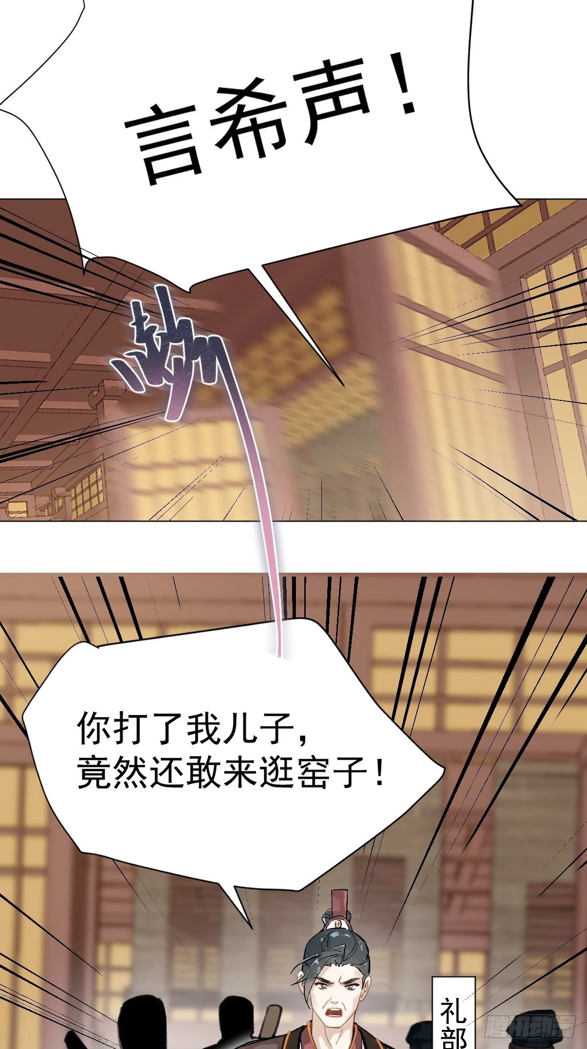 016 在他面前出丑48