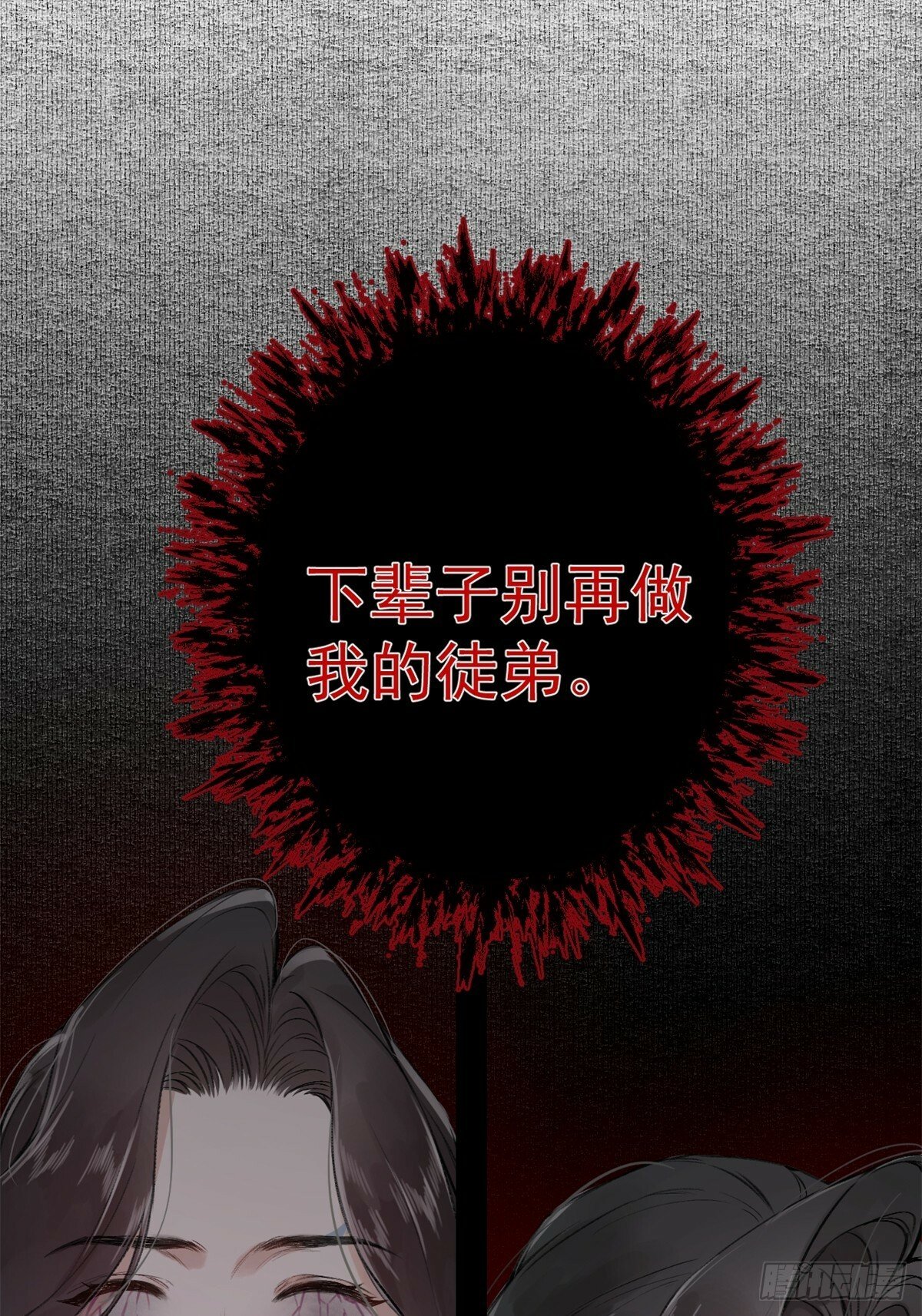 01 重生后对象包分配20