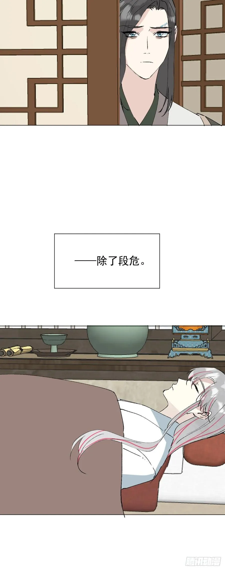 65 认罚25