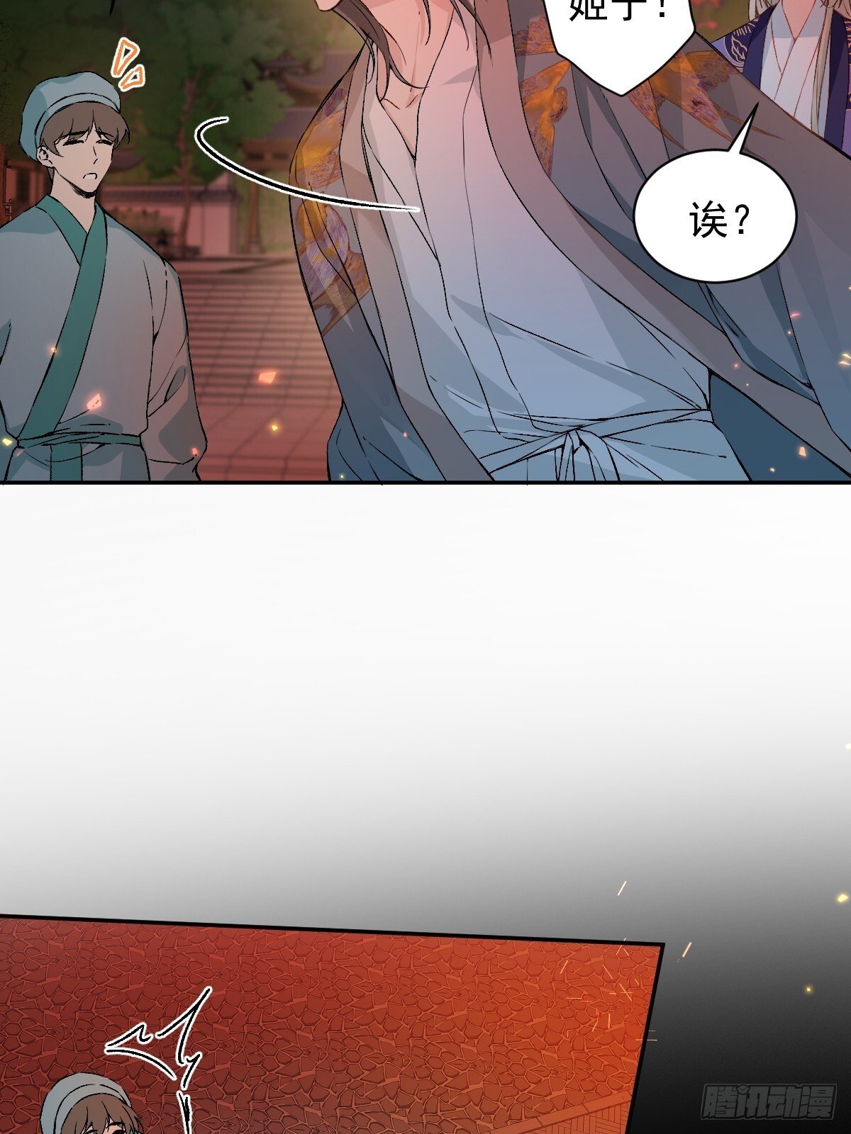 028 老房子着火46