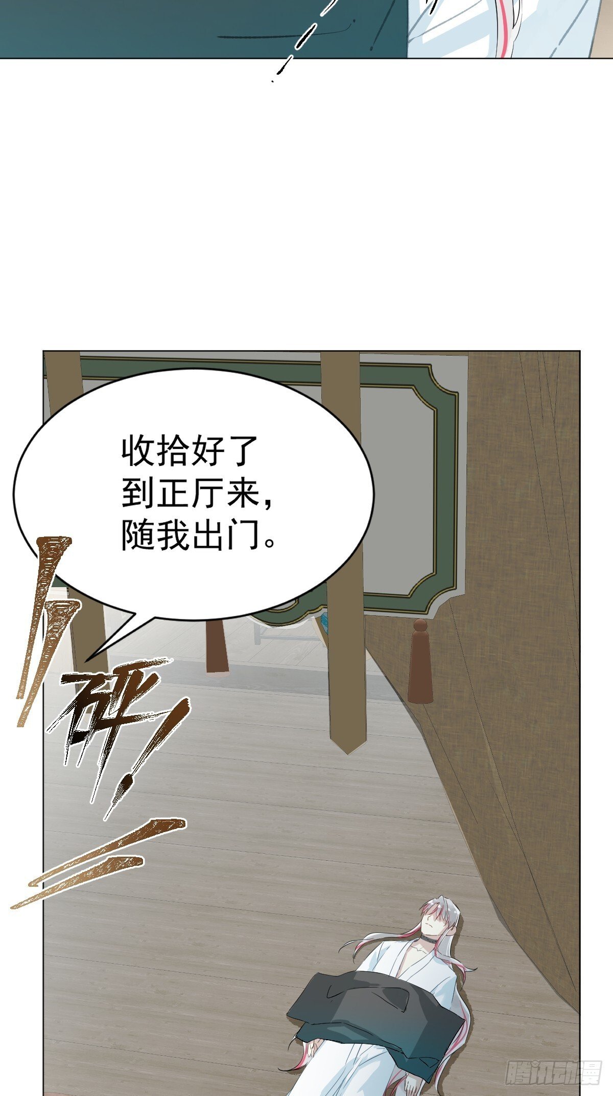 030 驯服23
