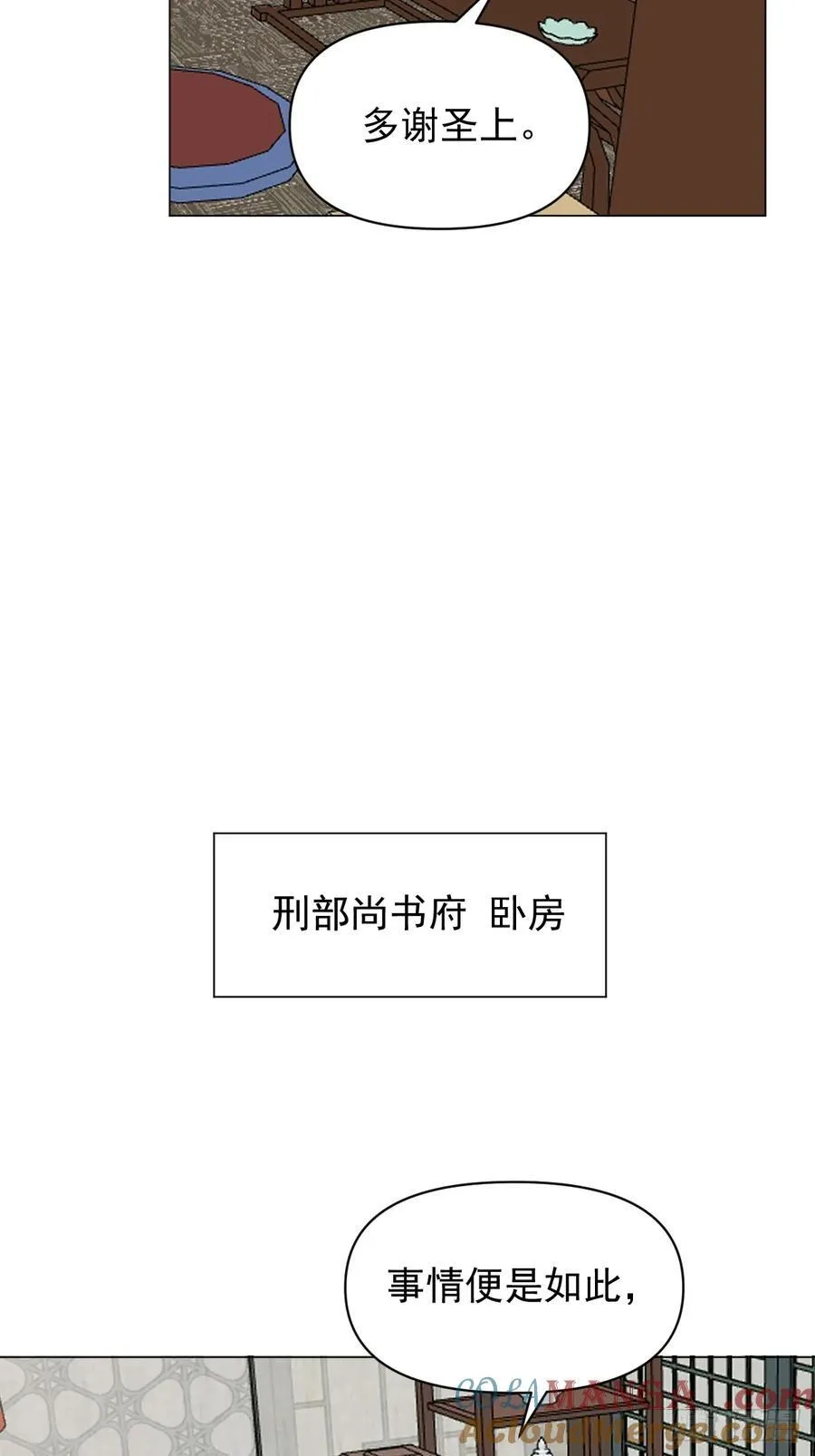 063 帮帮弟子12
