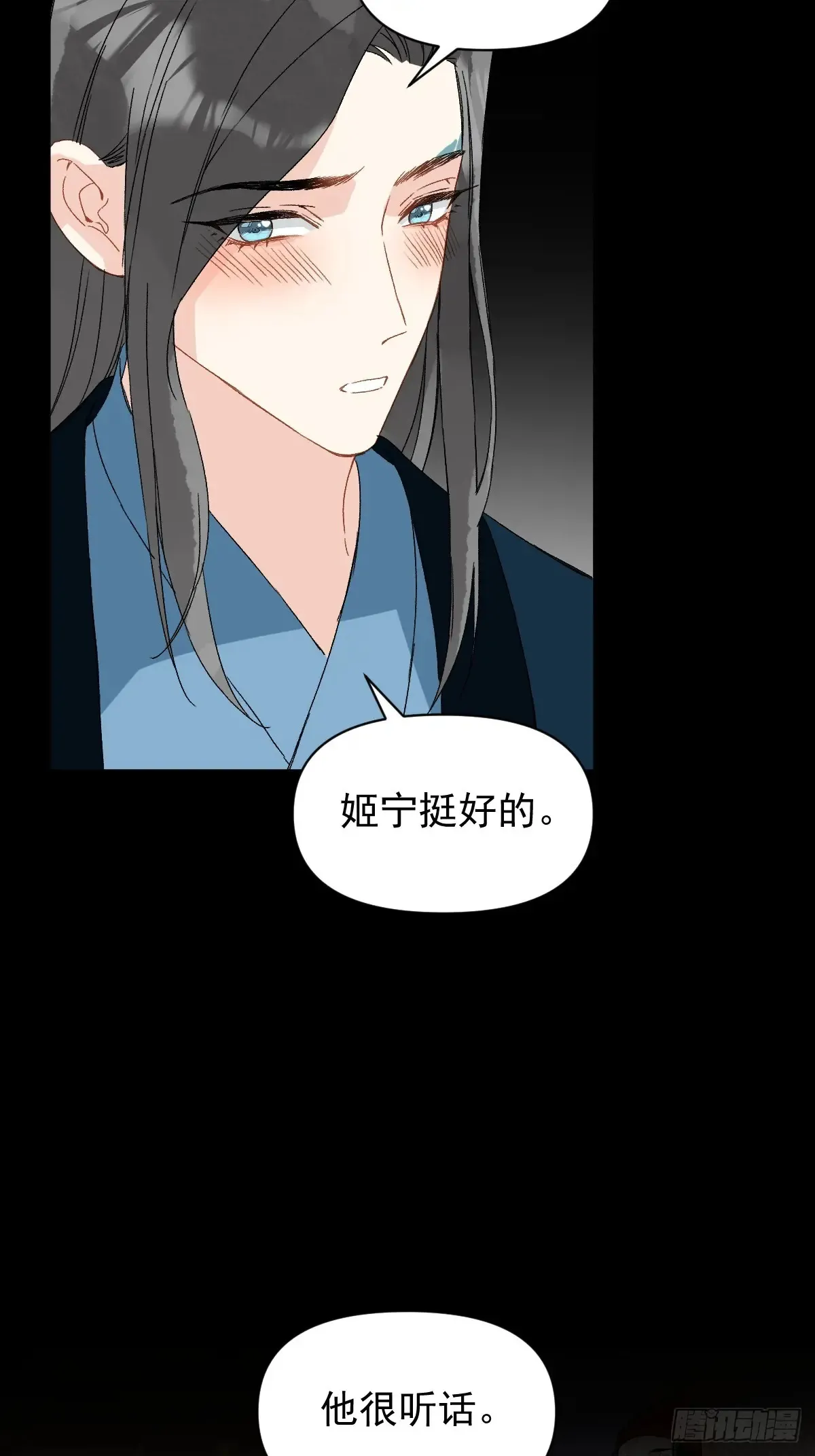 055 勾引他36