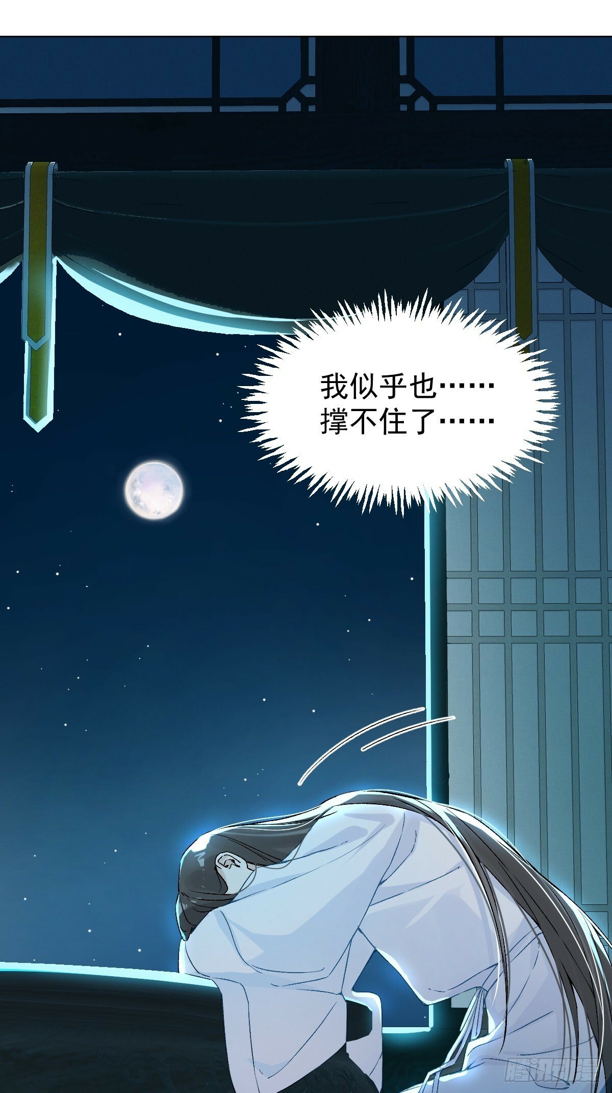 025 你让我恶心37