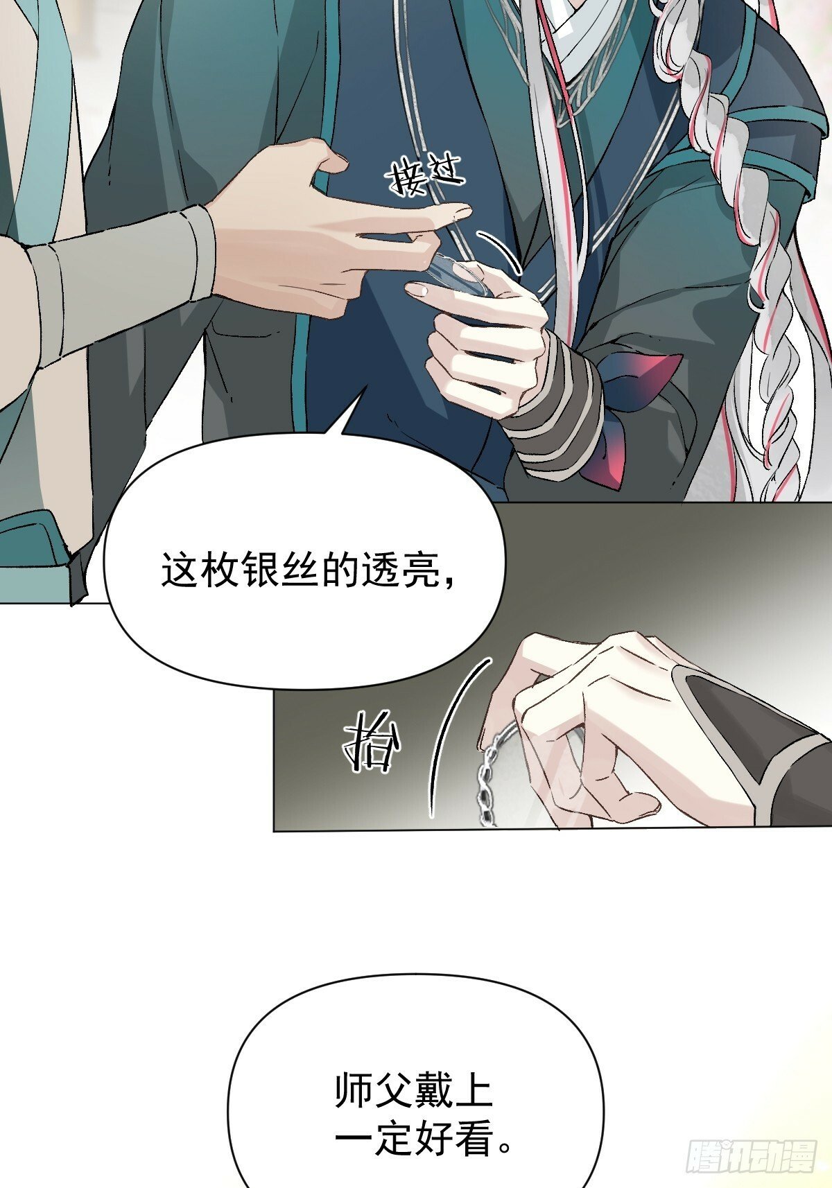 022 身份暴露？28
