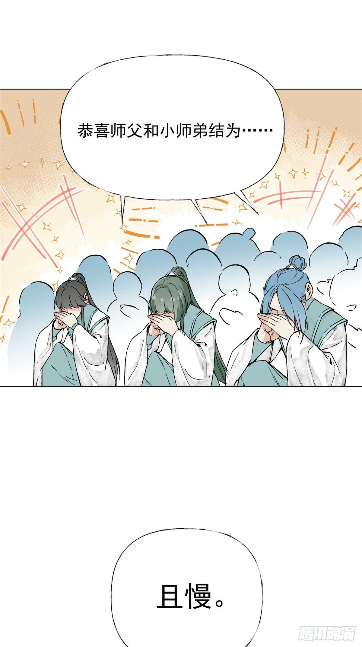 02 你想怎么惩罚我19