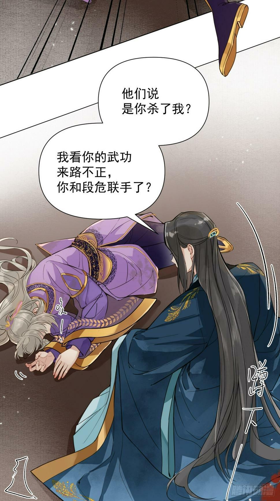 08 让他哭出来40