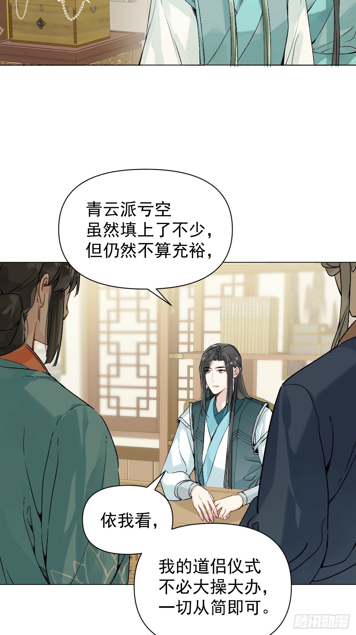021 婚期已定22