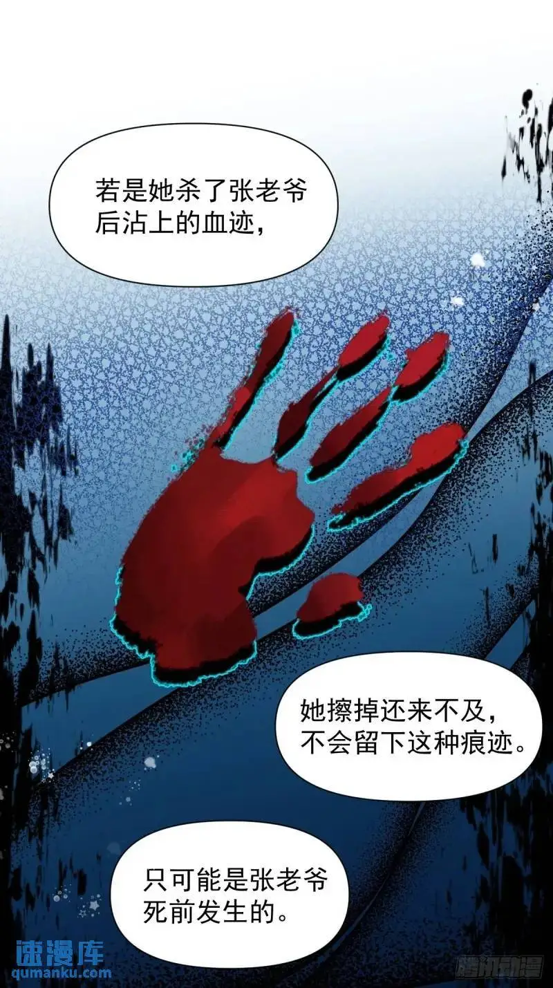 036 能让你痛的人37