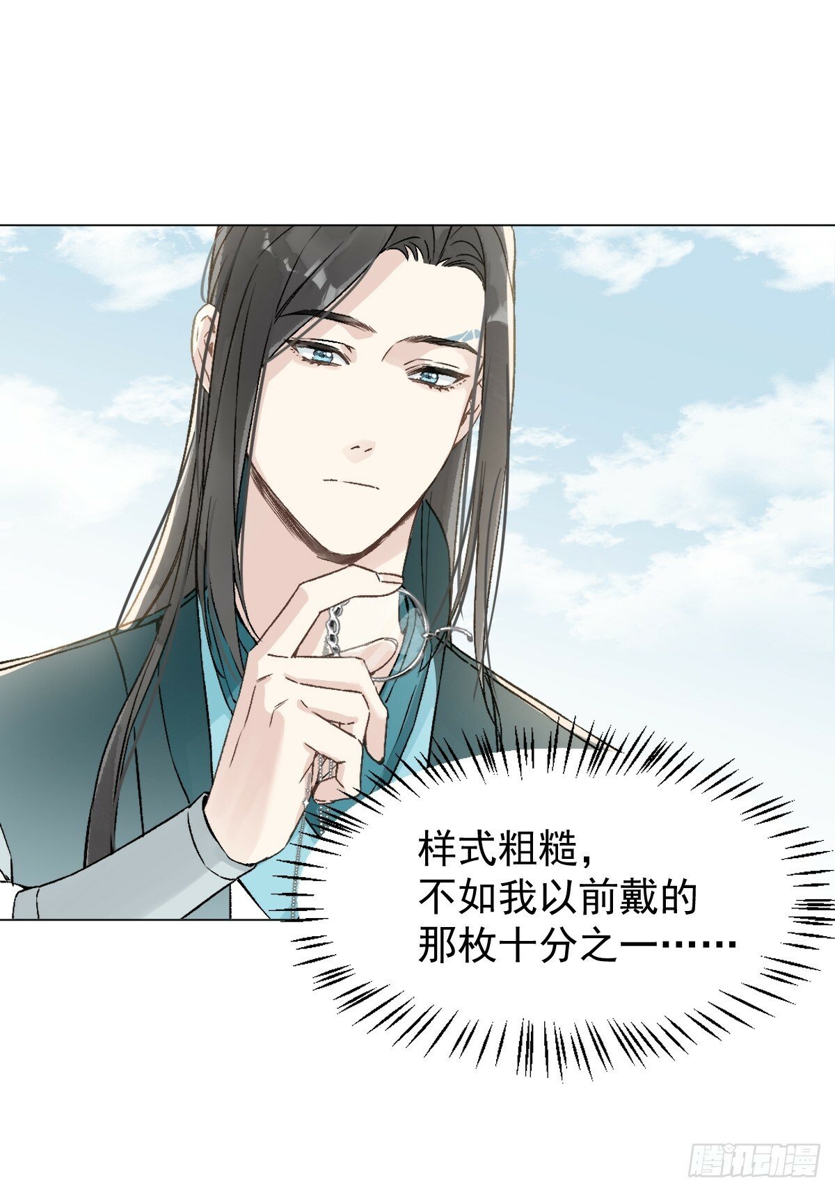 022 身份暴露？24