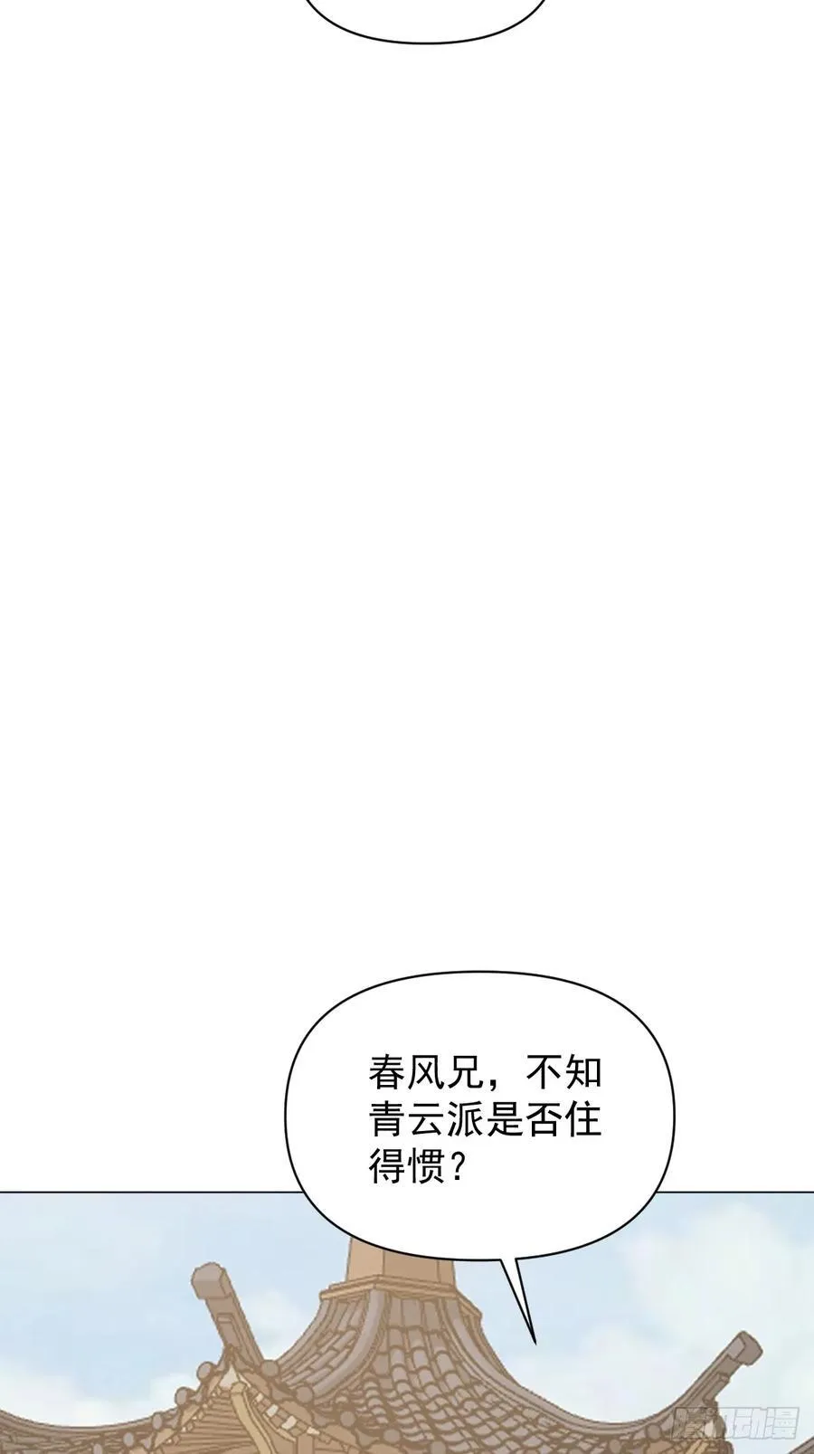 66 携手江湖37