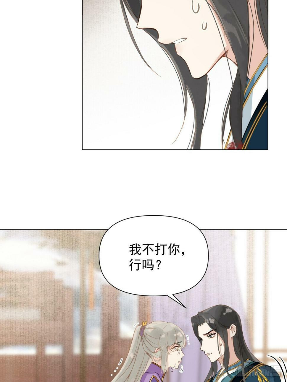 08 让他哭出来52