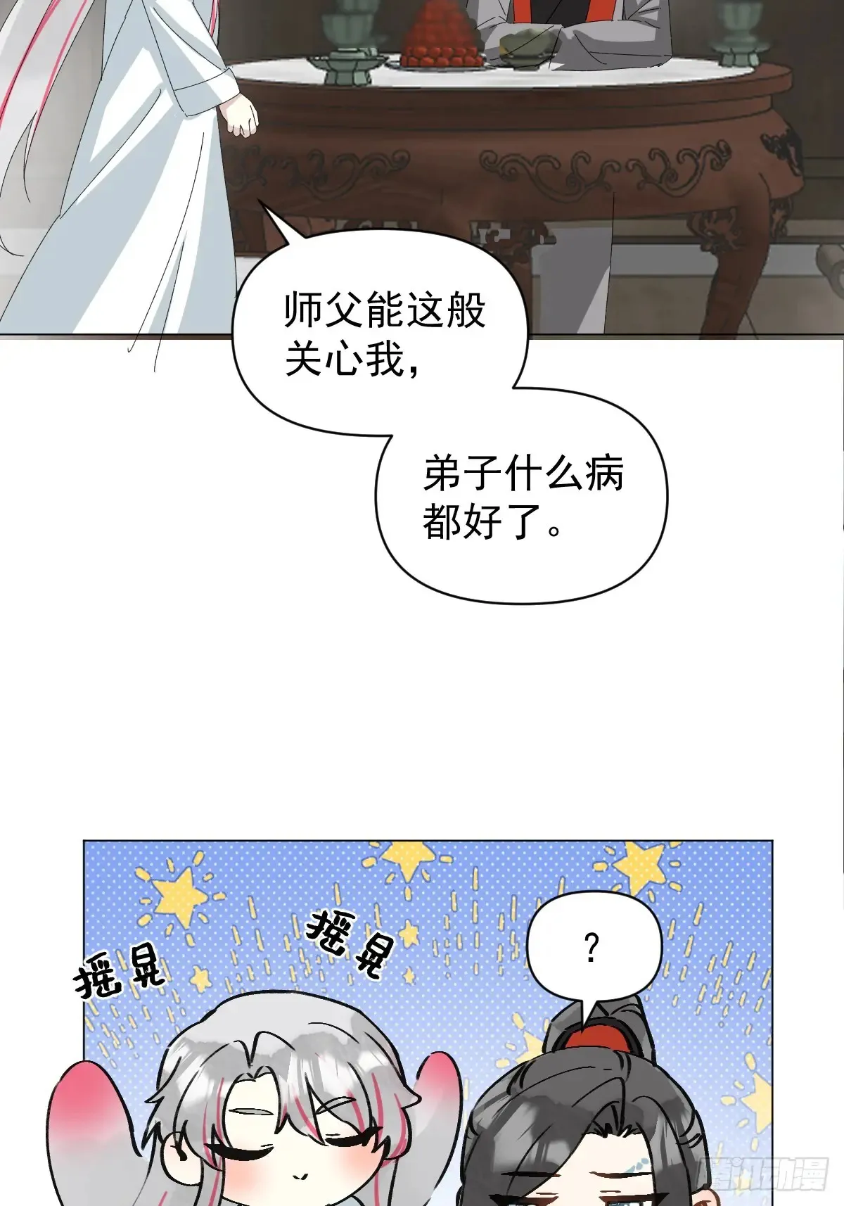 059 甜的19