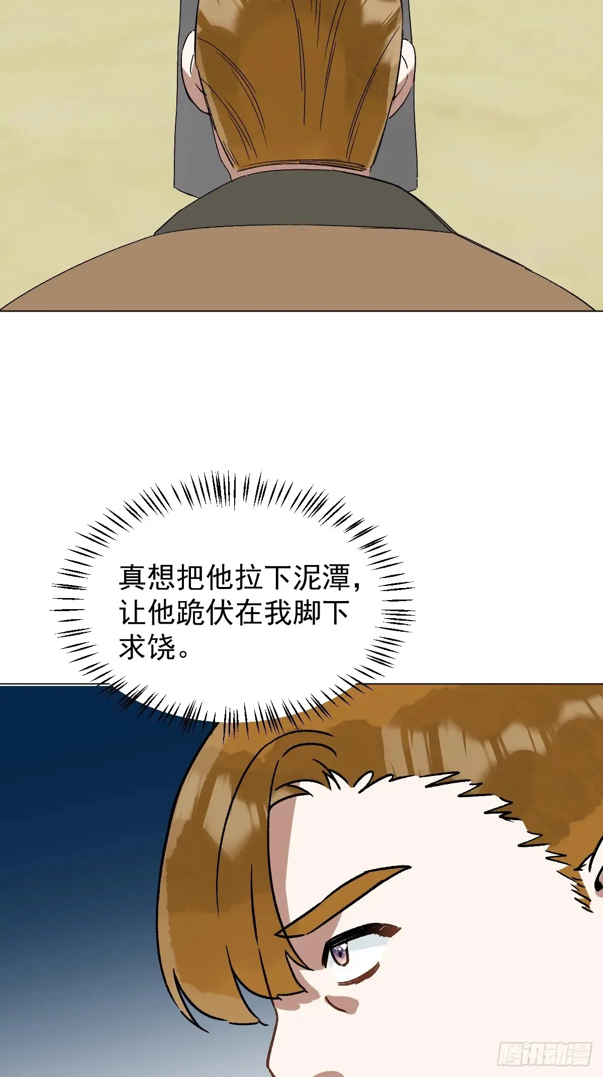 057 旧疾5
