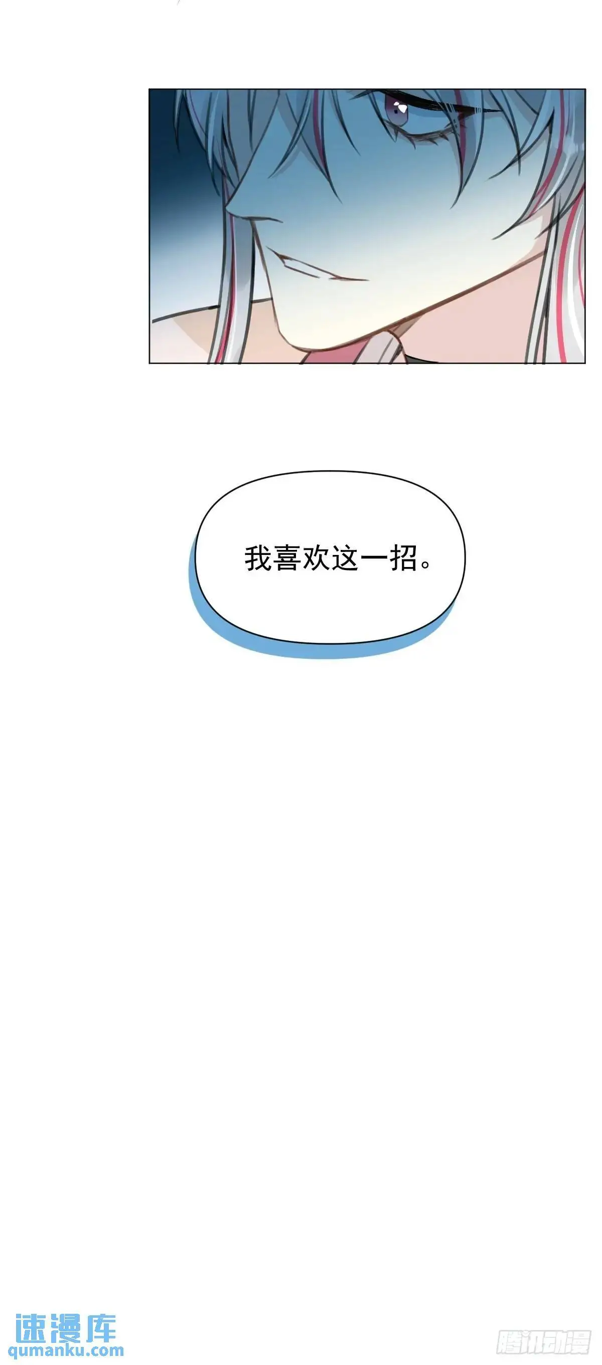 037 我认定的师父25