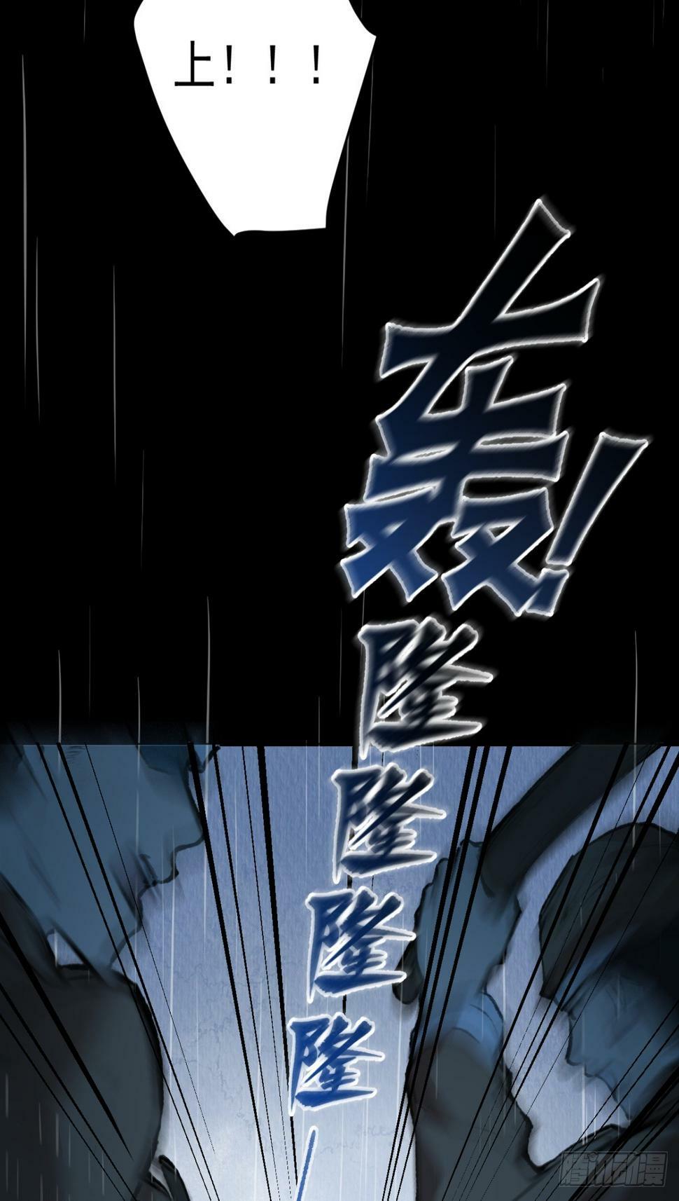 07 恶徒孽缘9