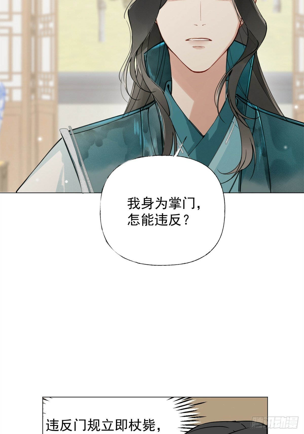 03 失控的狂犬35