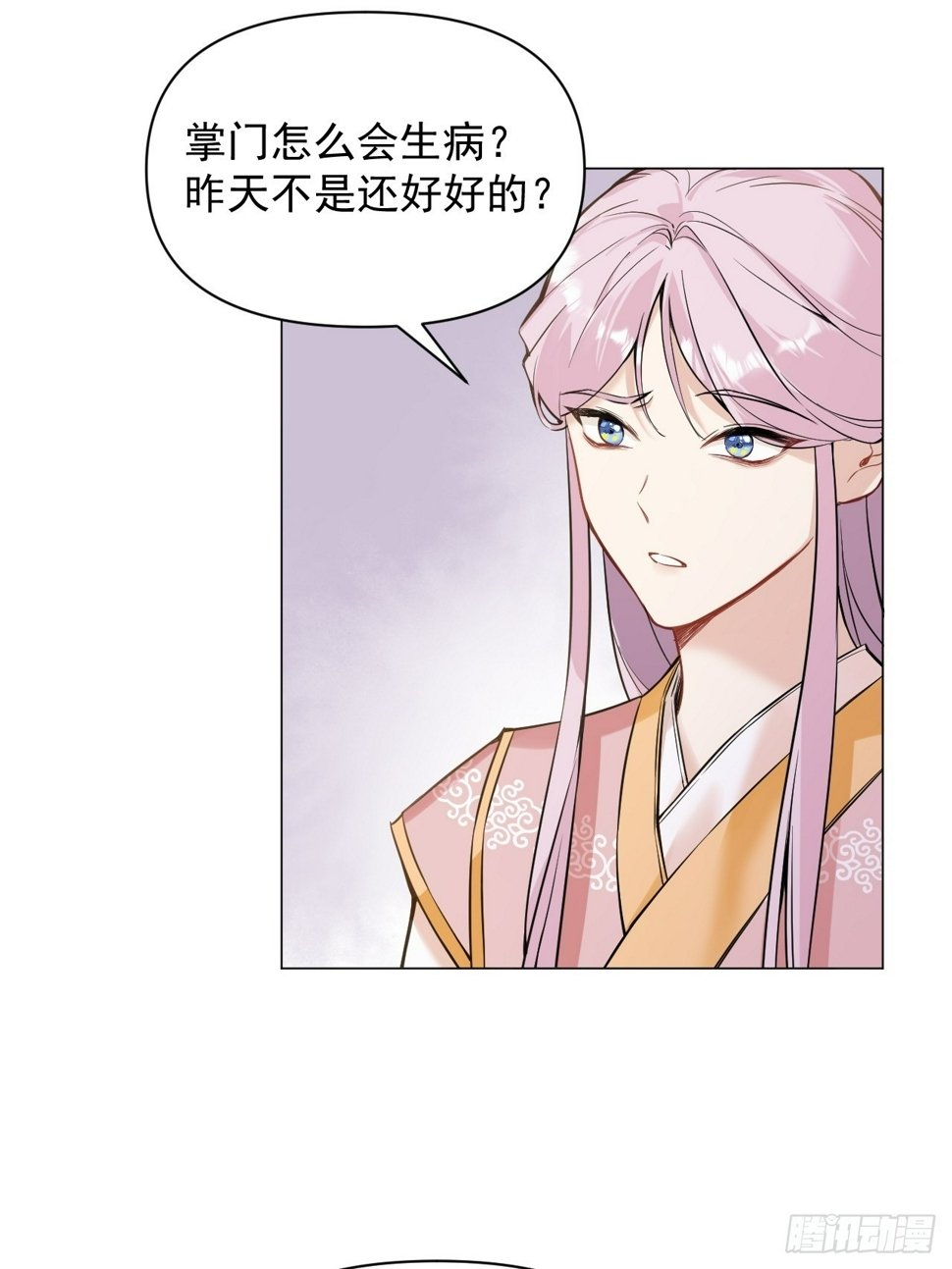 011 你不喜欢我了？18