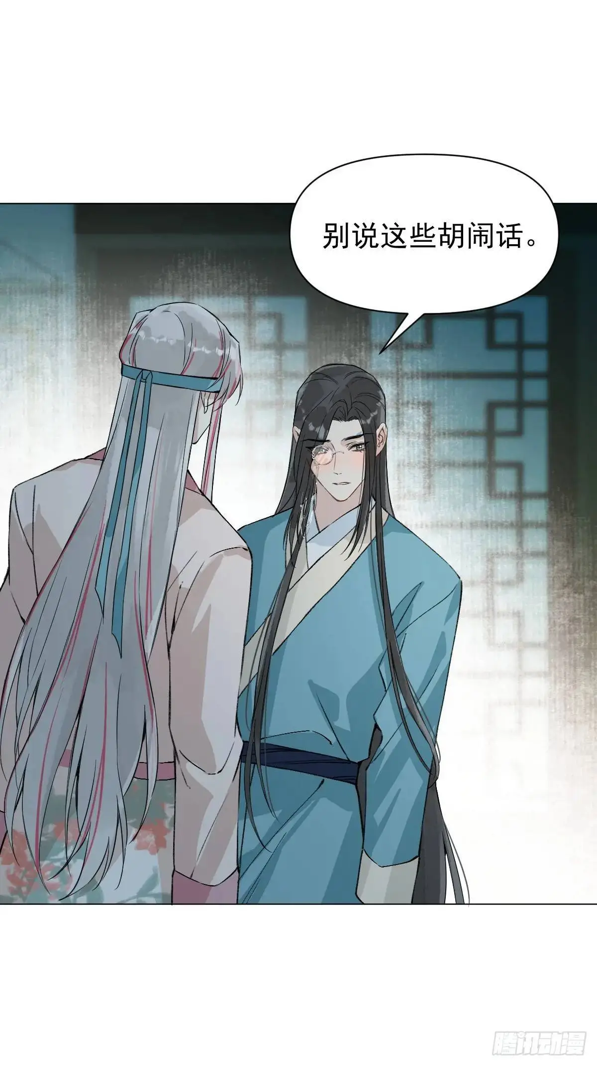 040 蒙眼20