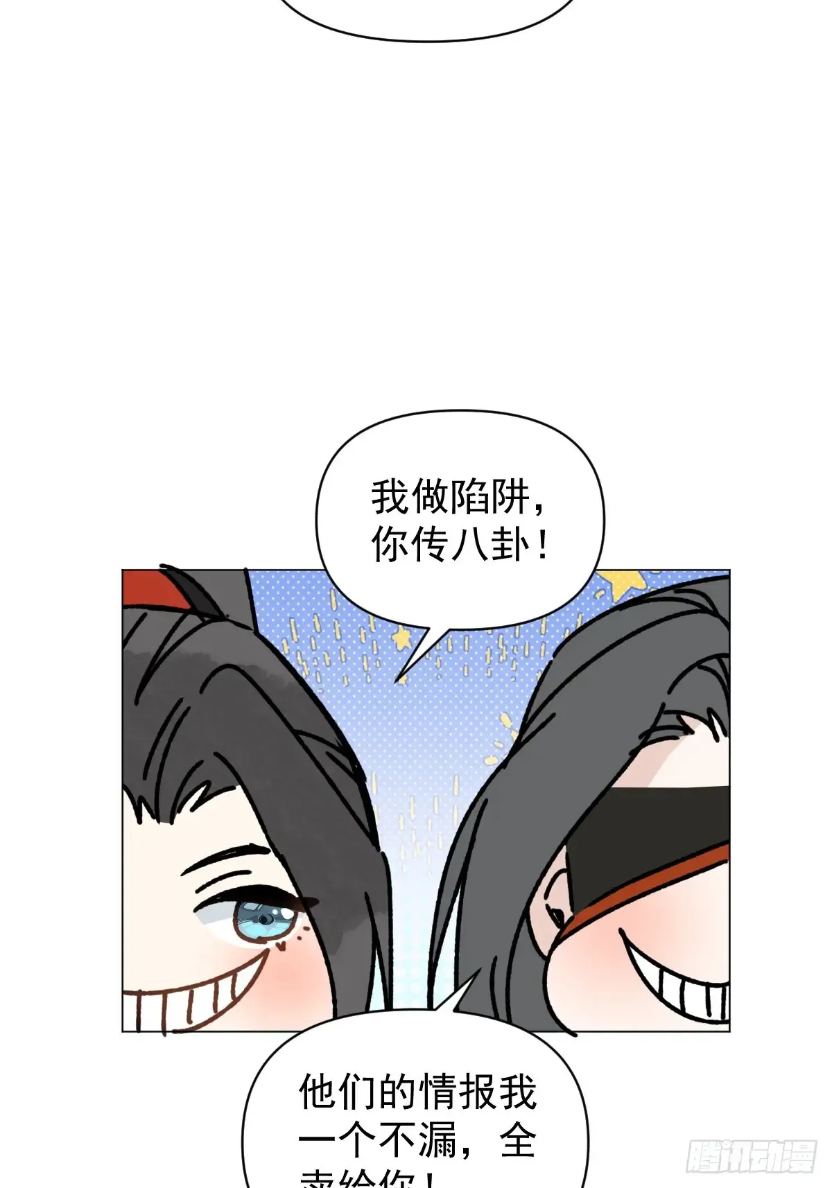 061 赴约34