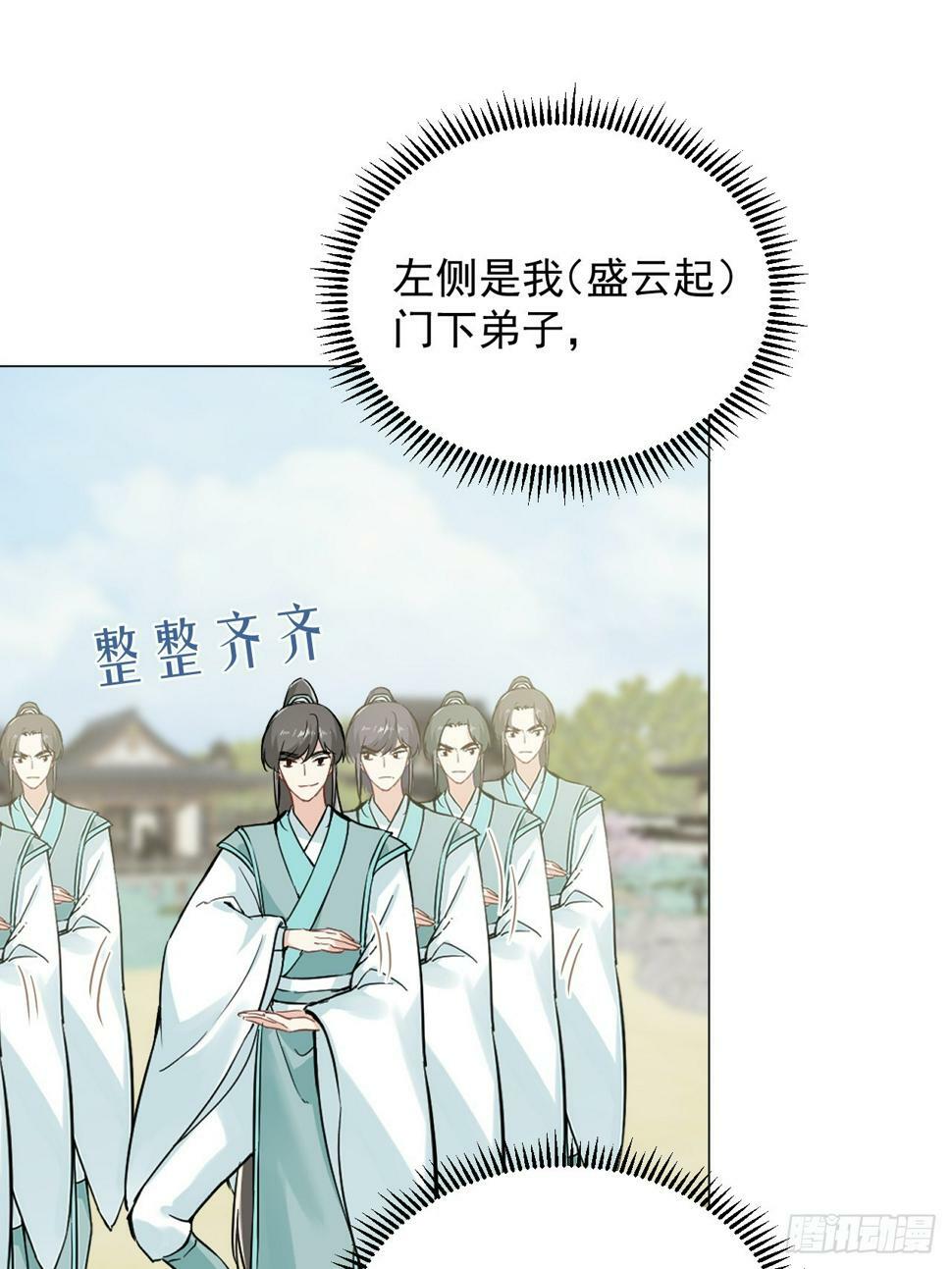 010 他敢扑倒我？！21