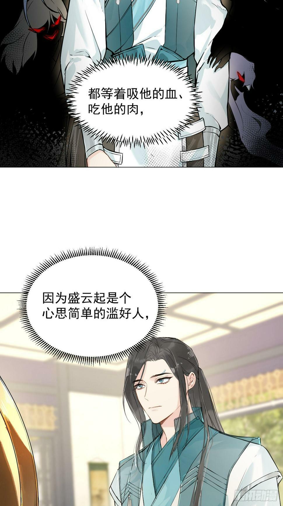 010 他敢扑倒我？！3