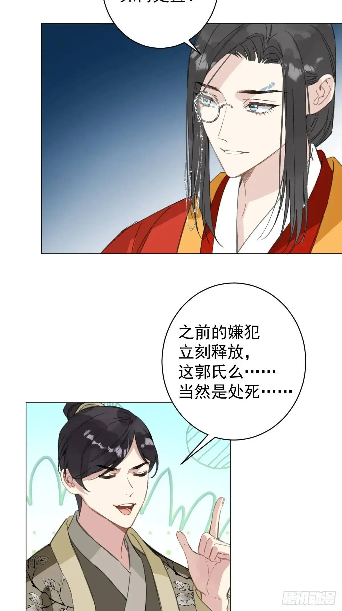 044 答应一个人33
