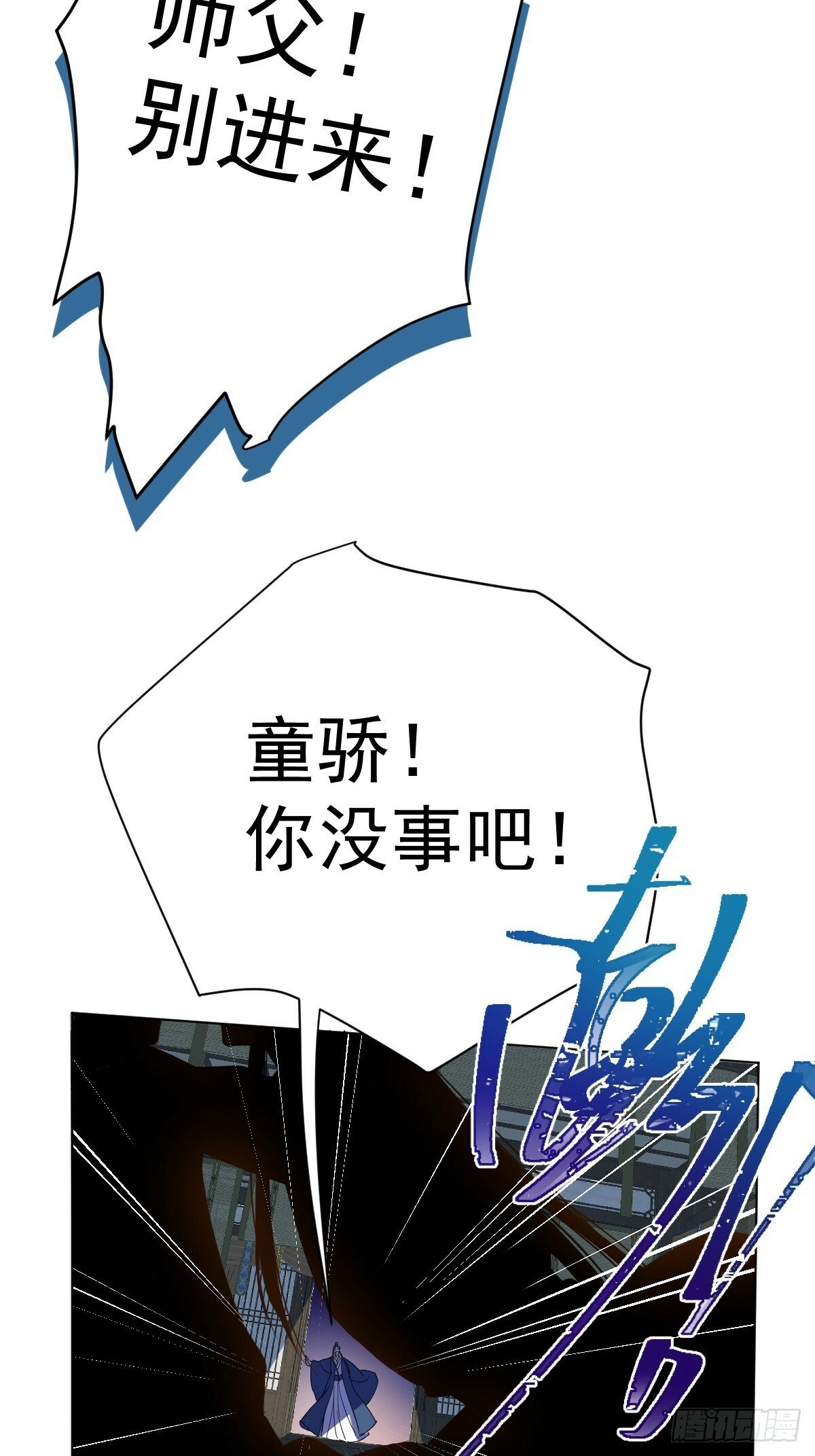 013 众叛亲离20
